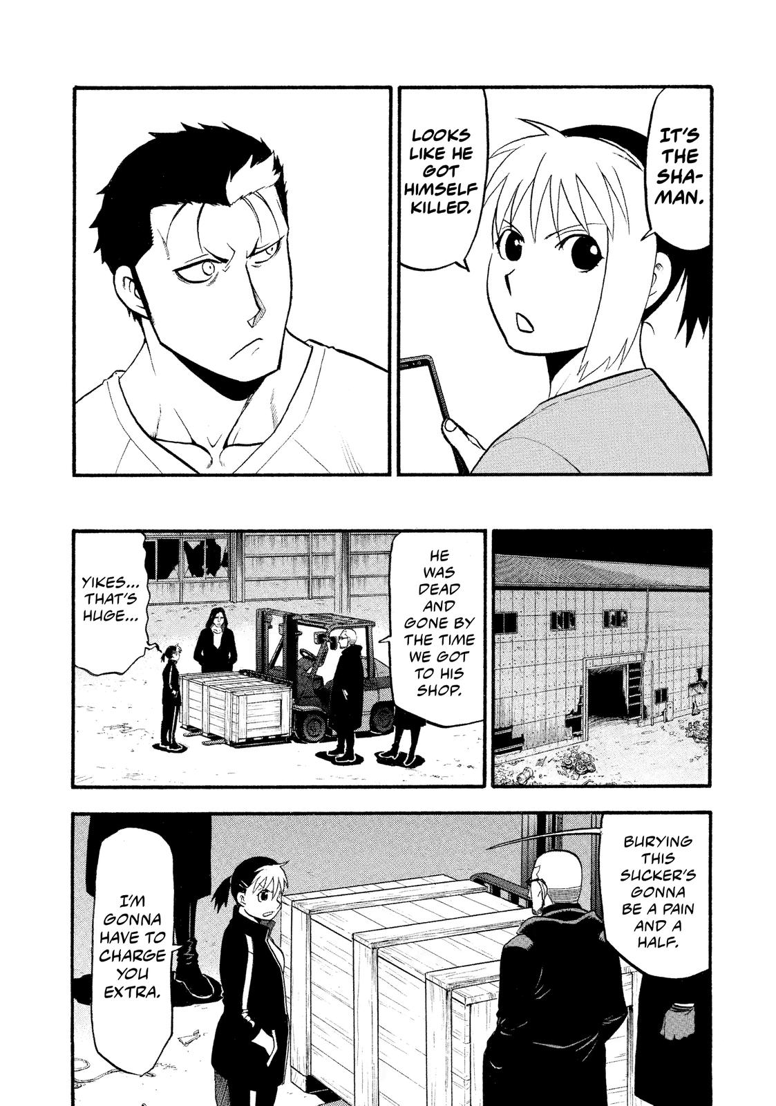 Yomi no Tsugai Chap 17 - Next Chap 18