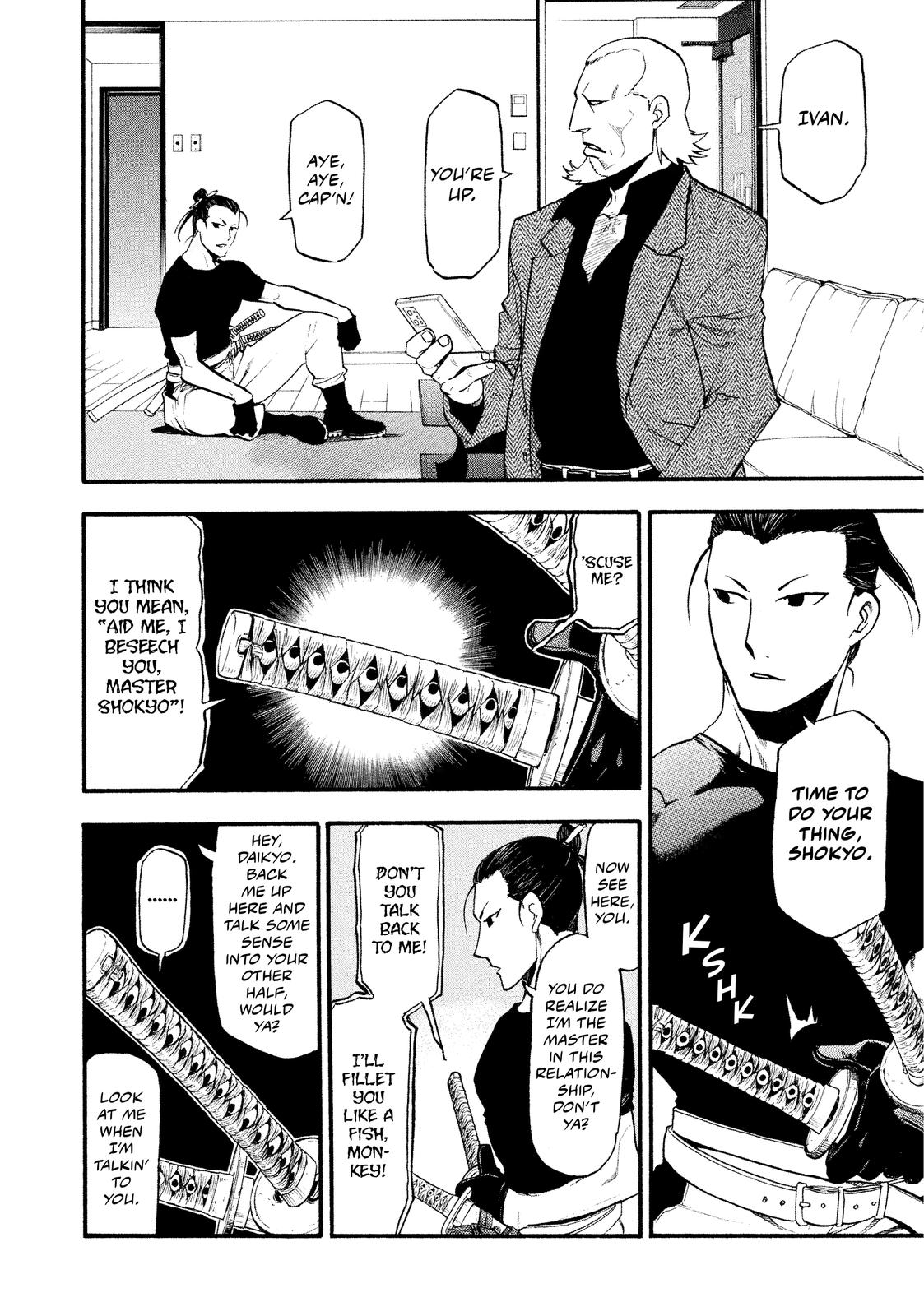 Yomi no Tsugai Chap 17 - Next Chap 18