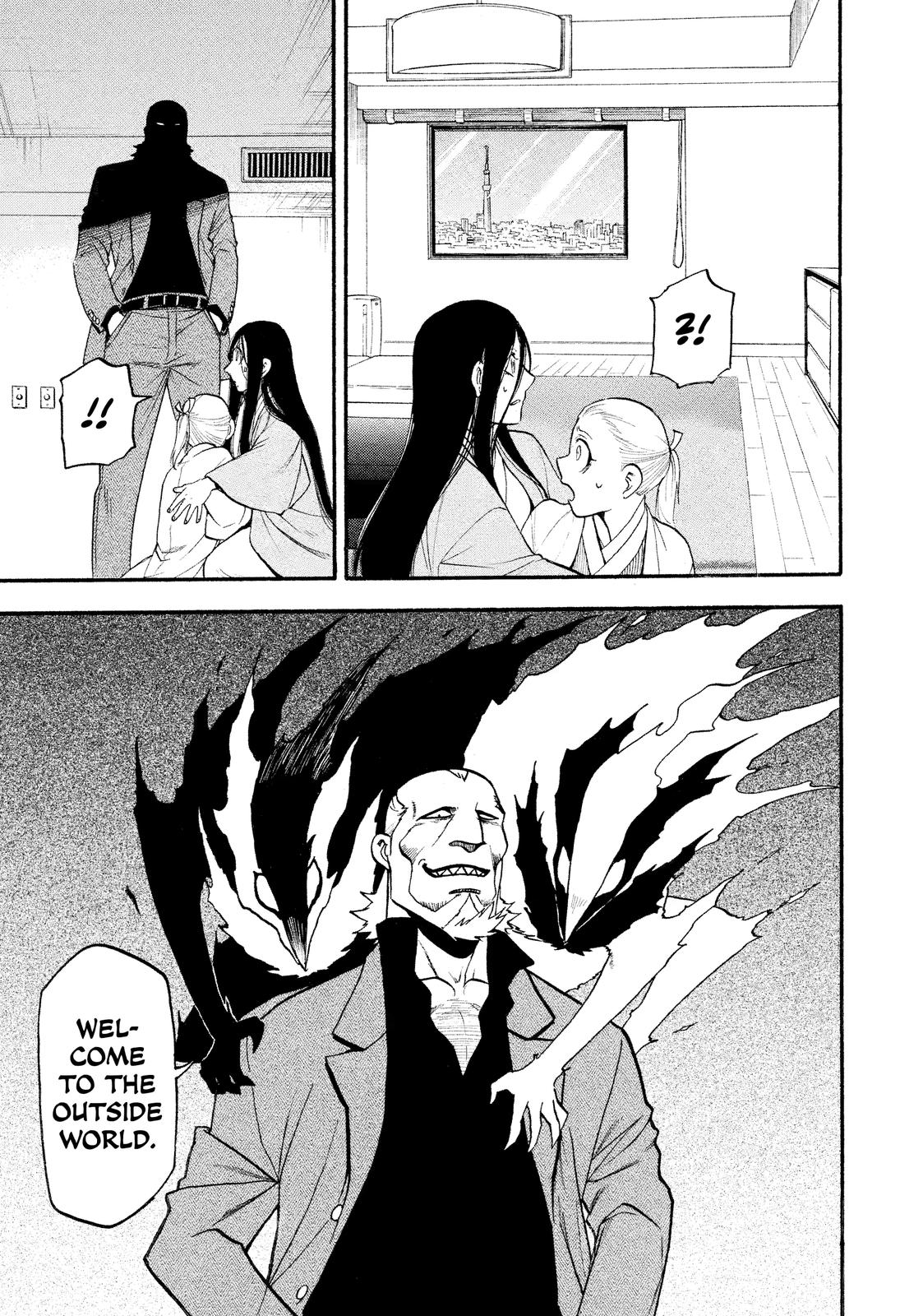 Yomi no Tsugai Chap 17 - Next Chap 18