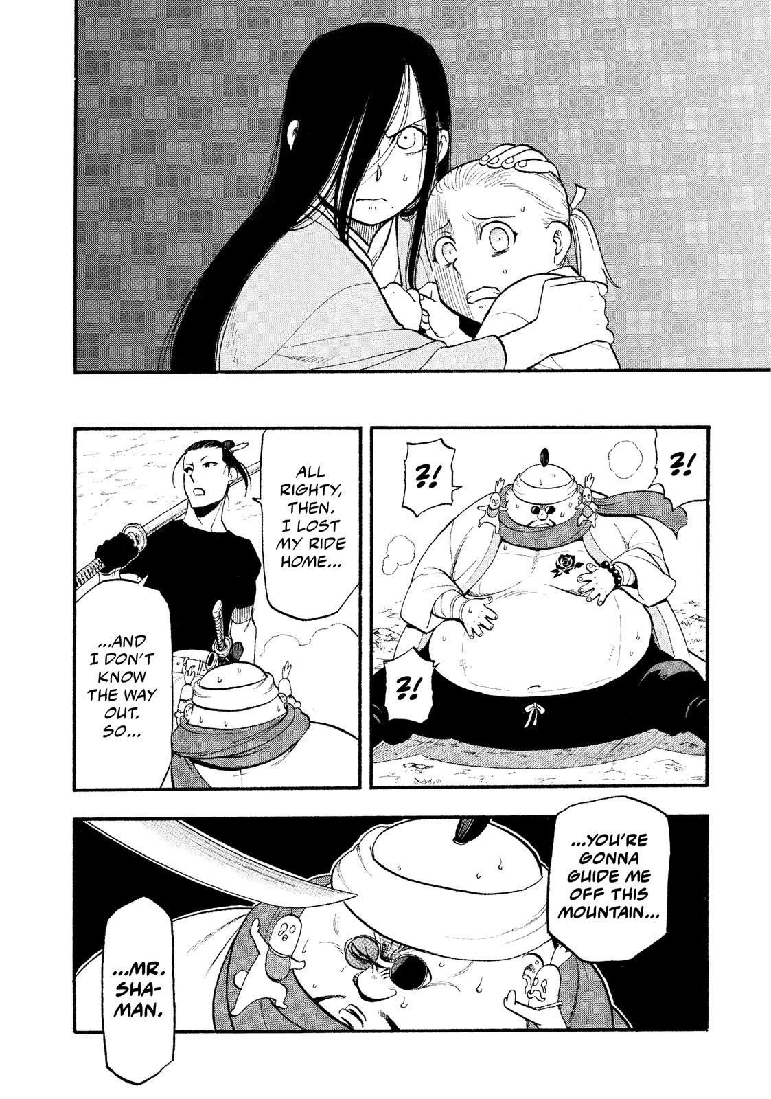 Yomi no Tsugai Chap 17 - Next Chap 18