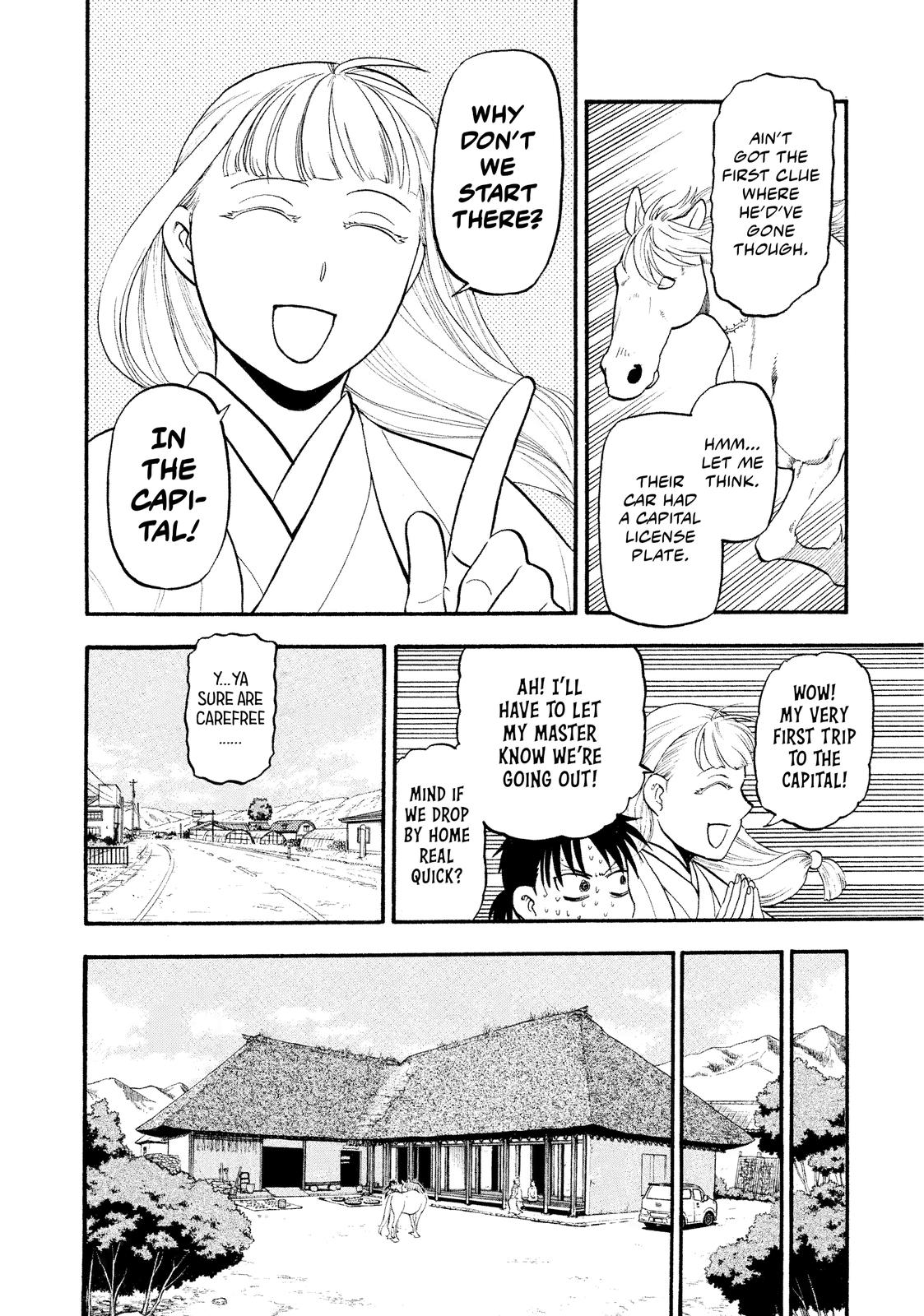 Yomi no Tsugai Chap 17 - Next Chap 18