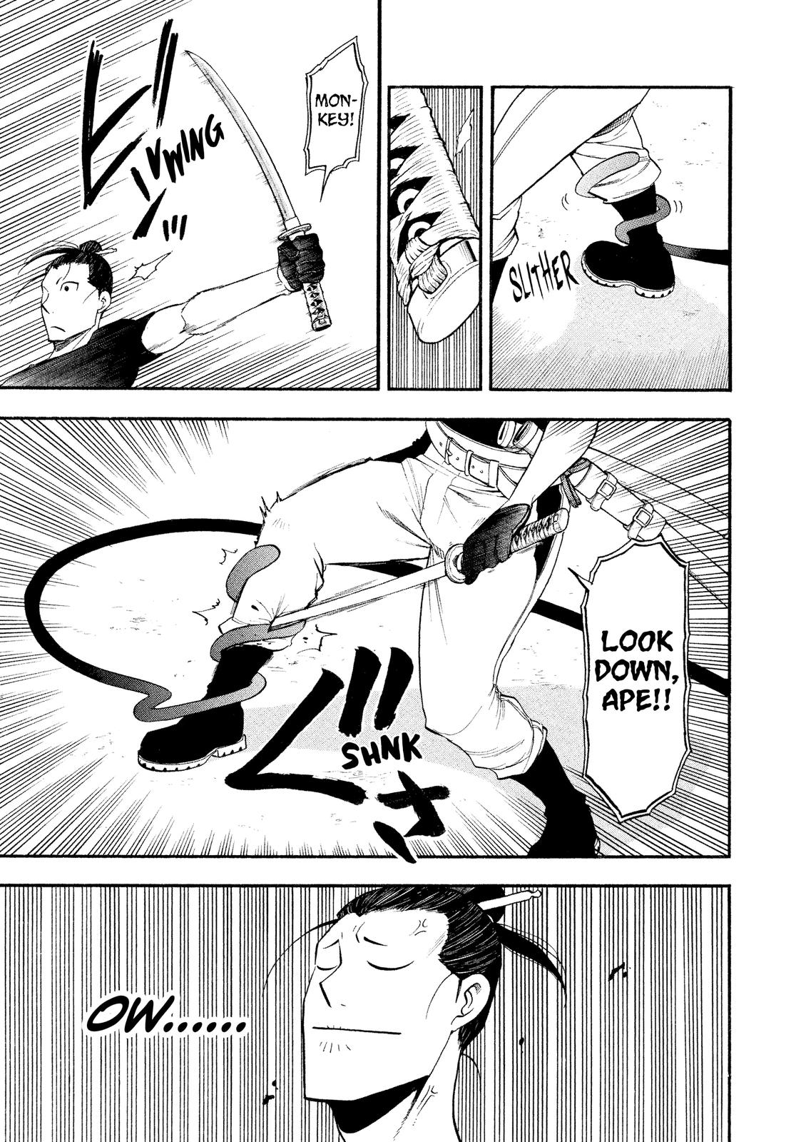 Yomi no Tsugai Chap 17 - Next Chap 18