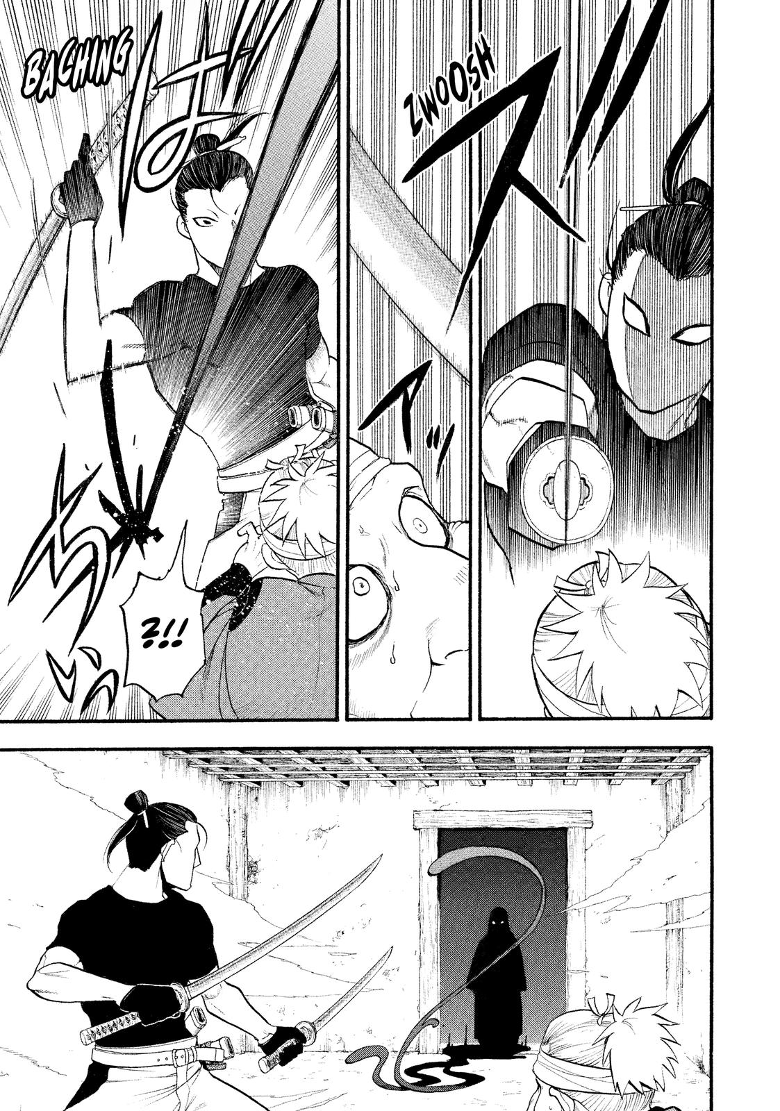 Yomi no Tsugai Chap 17 - Next Chap 18
