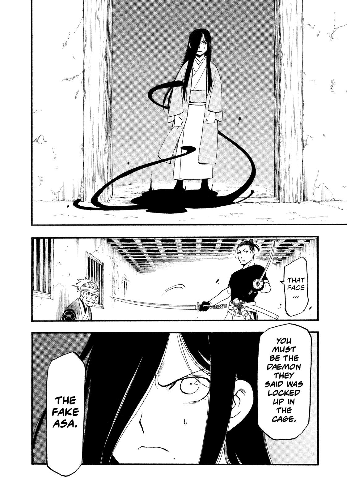 Yomi no Tsugai Chap 17 - Next Chap 18