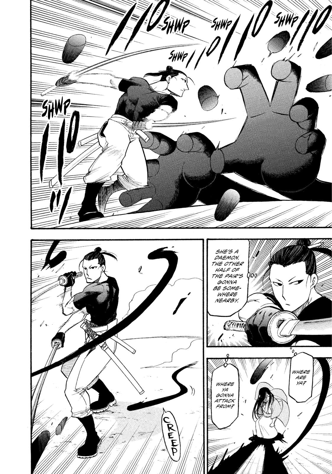 Yomi no Tsugai Chap 17 - Next Chap 18