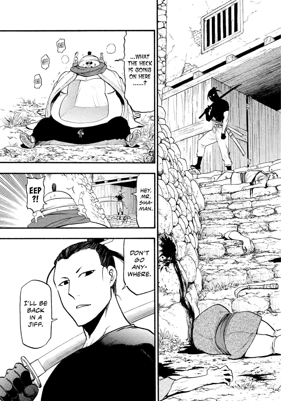 Yomi no Tsugai Chap 17 - Next Chap 18