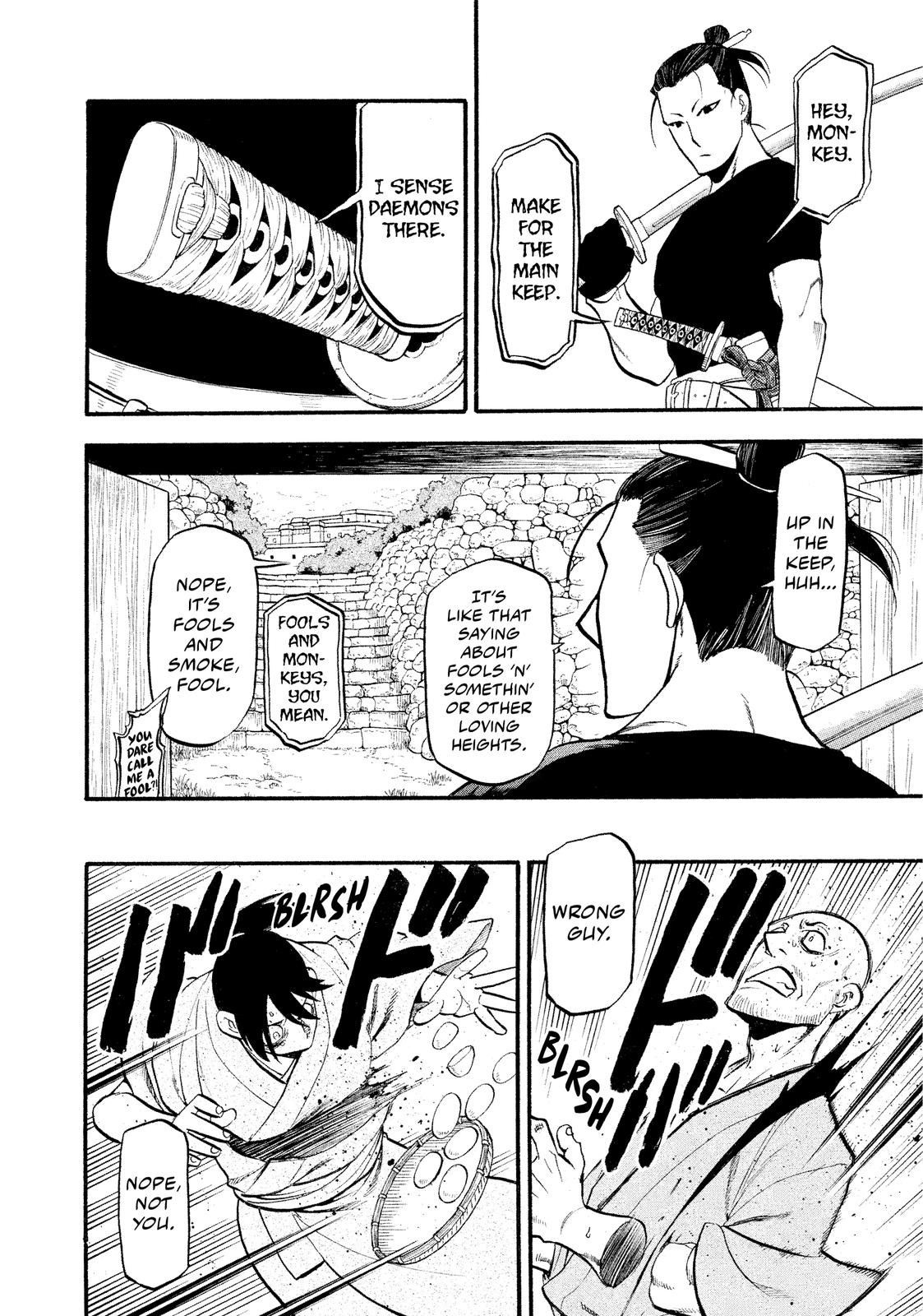 Yomi no Tsugai Chap 17 - Next Chap 18