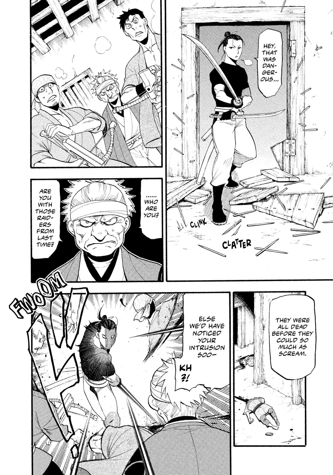 Yomi no Tsugai Chap 17 - Next Chap 18