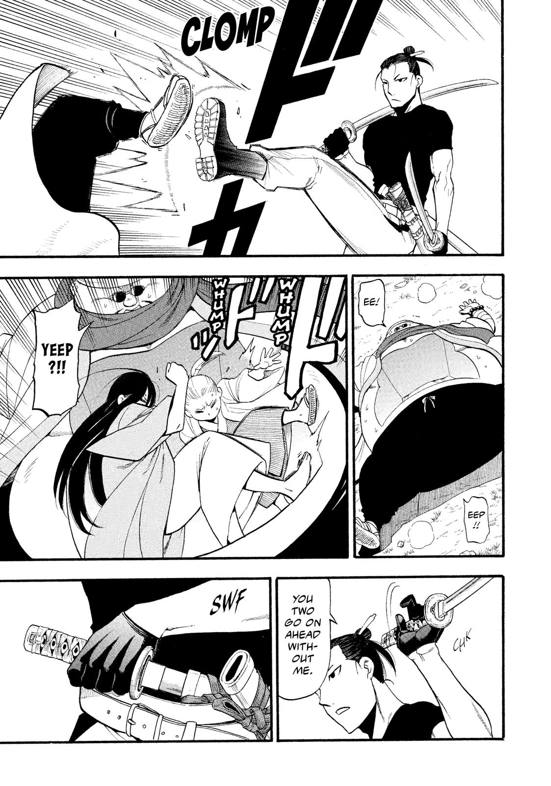 Yomi no Tsugai Chap 17 - Next Chap 18