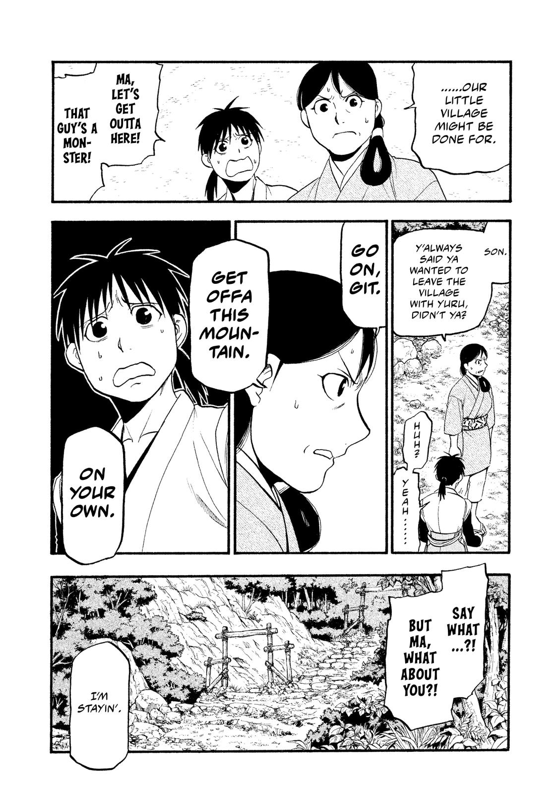 Yomi no Tsugai Chap 17 - Next Chap 18