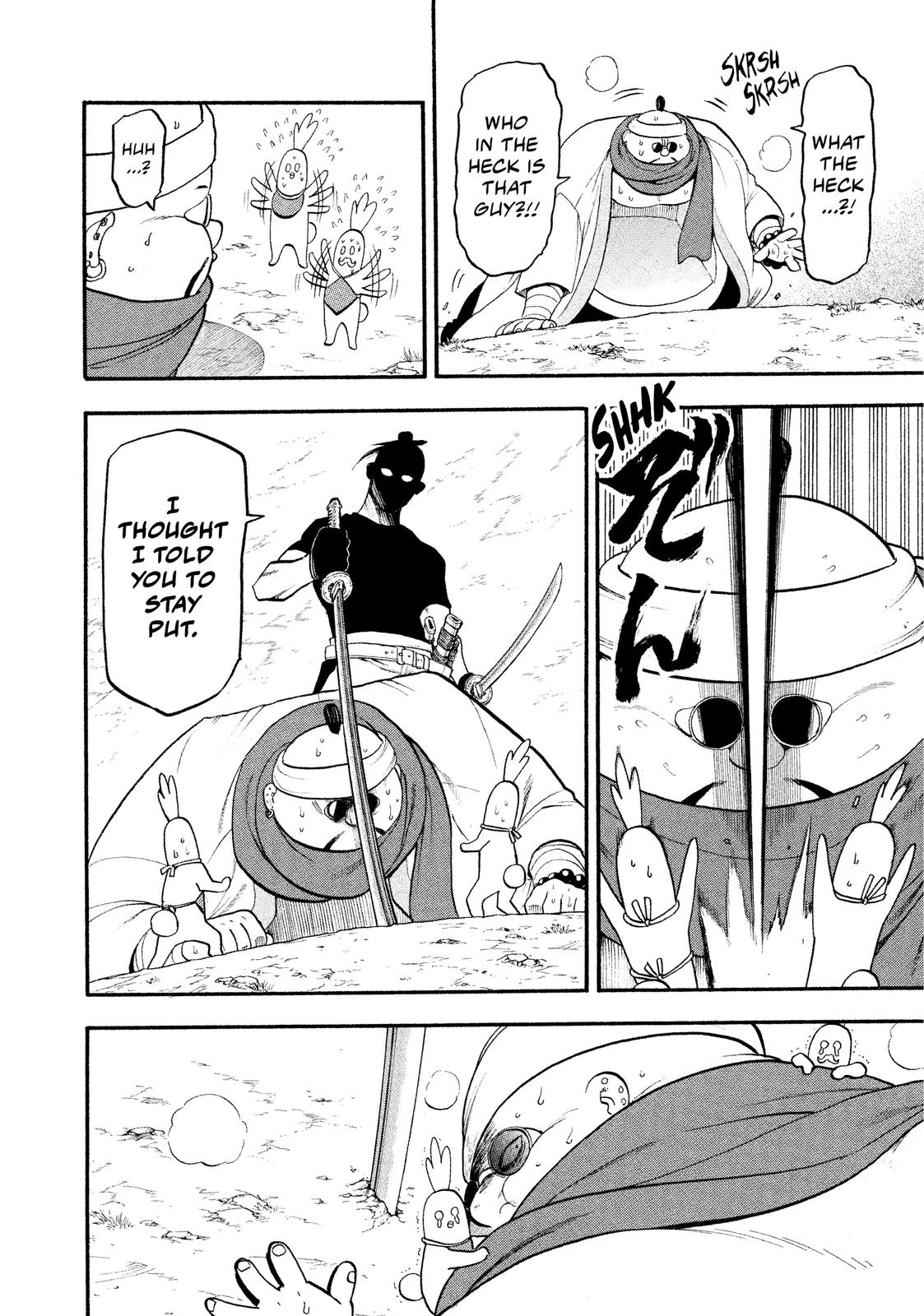 Yomi no Tsugai Chap 17 - Next Chap 18