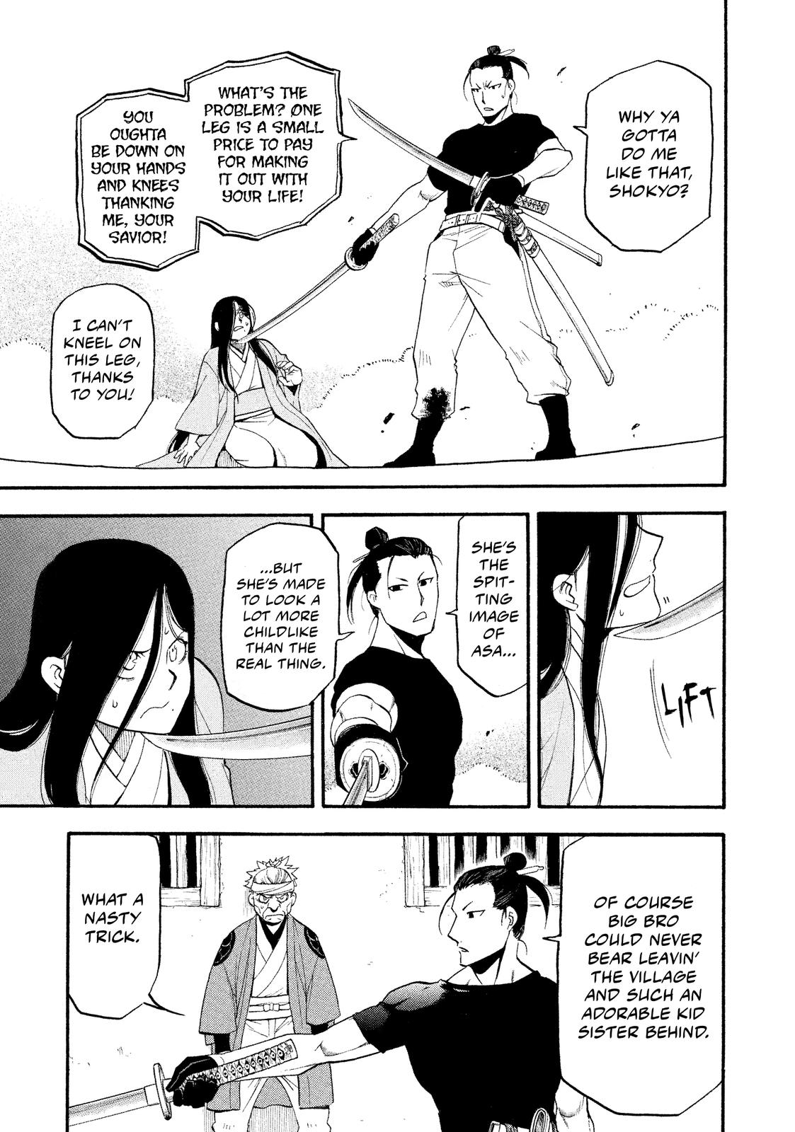 Yomi no Tsugai Chap 17 - Next Chap 18