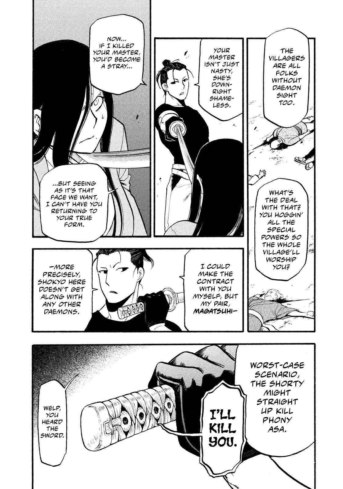 Yomi no Tsugai Chap 17 - Next Chap 18