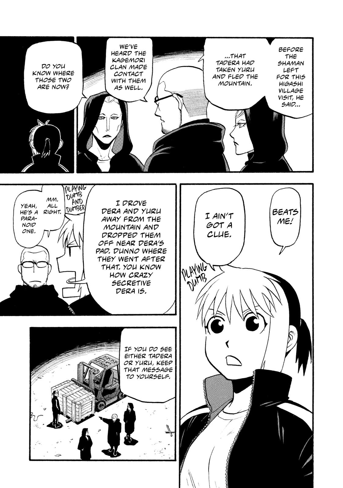 Yomi no Tsugai Chap 17 - Next Chap 18