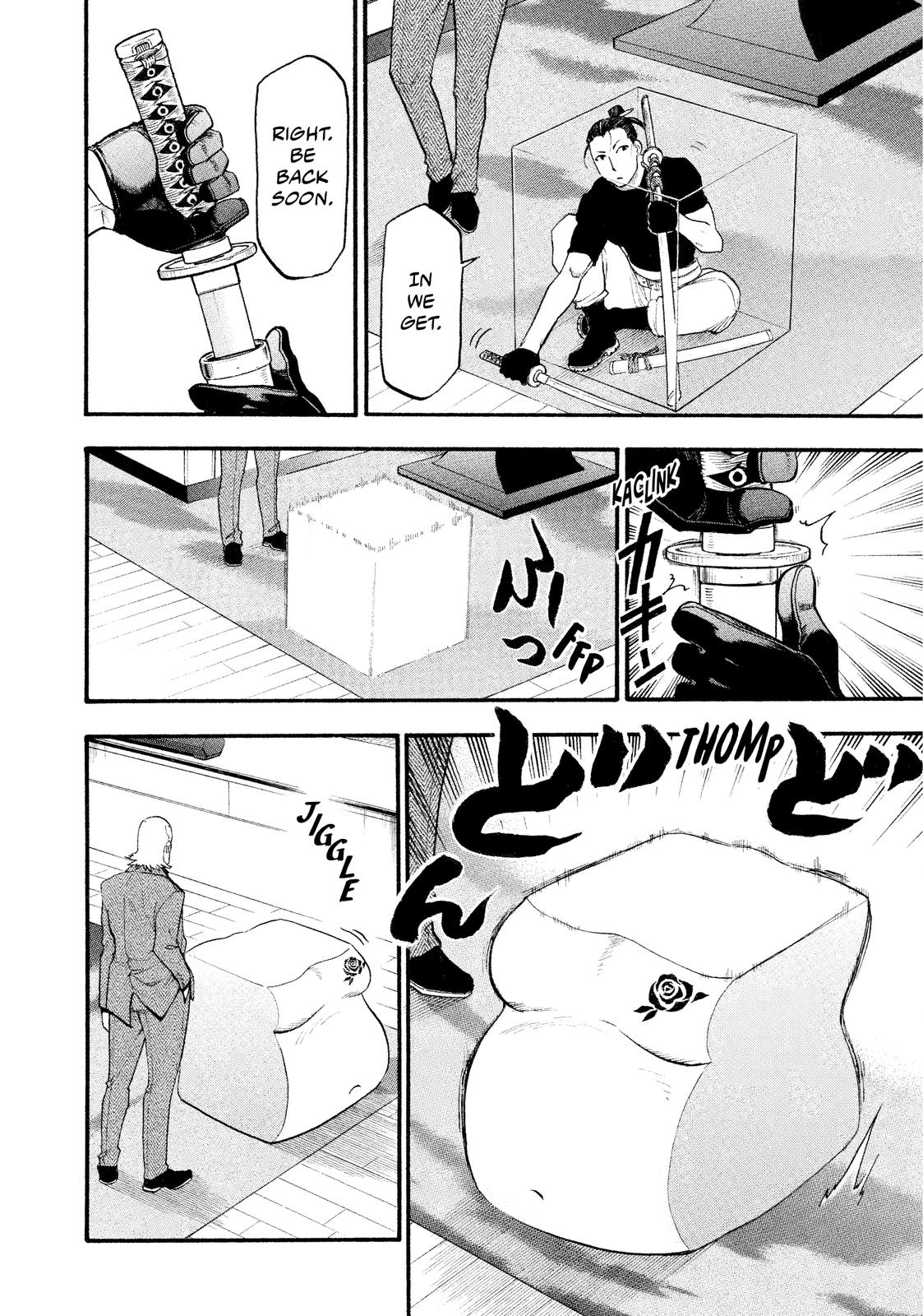 Yomi no Tsugai Chap 17 - Next Chap 18