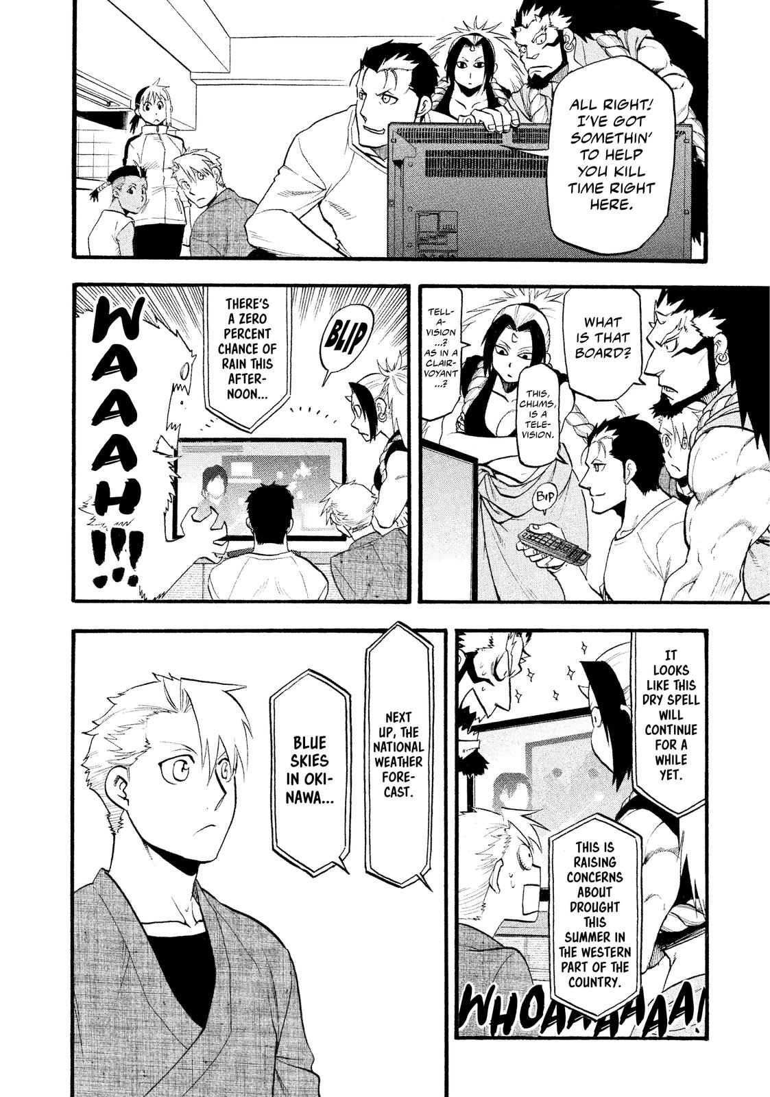 Yomi no Tsugai Chap 17 - Next Chap 18