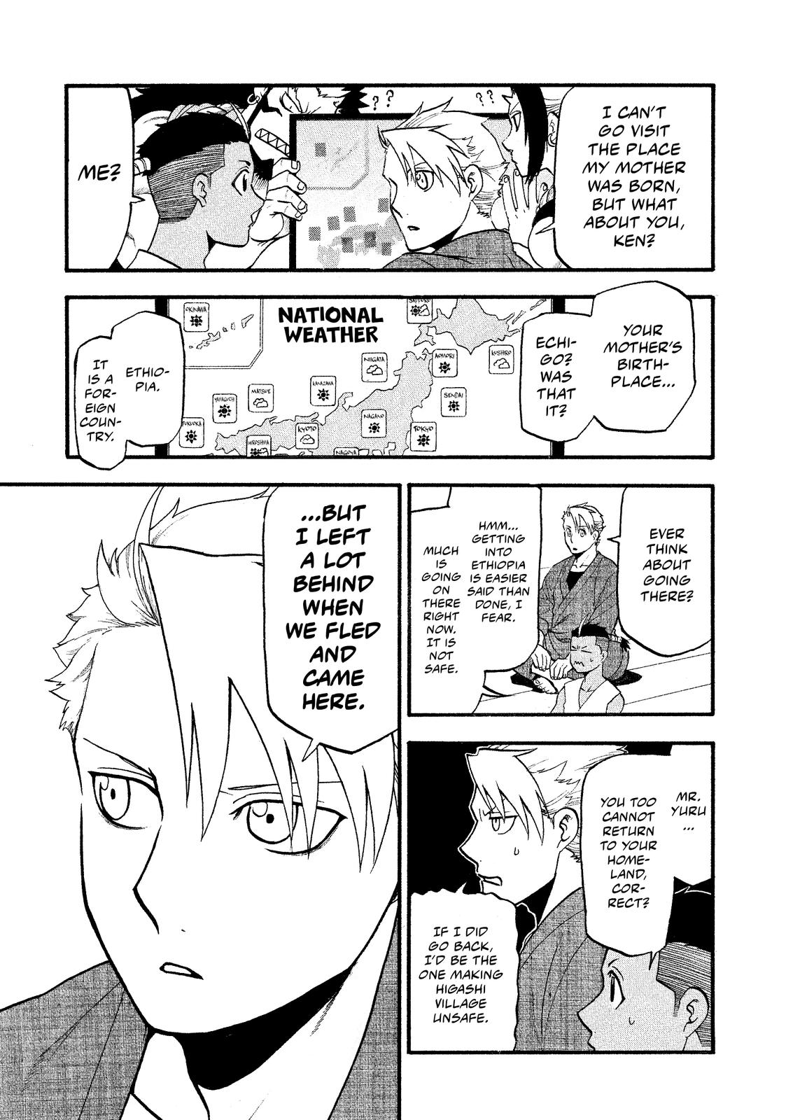 Yomi no Tsugai Chap 17 - Next Chap 18