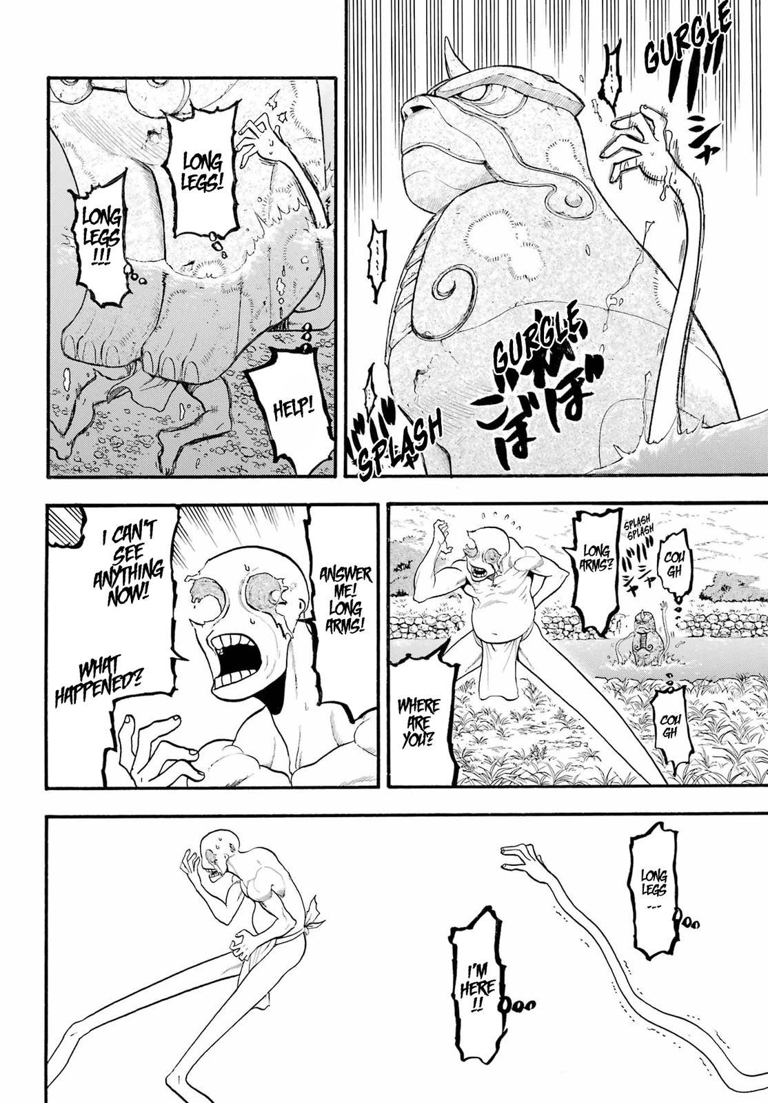 Yomi no Tsugai Chap 14 - Next Chap 15