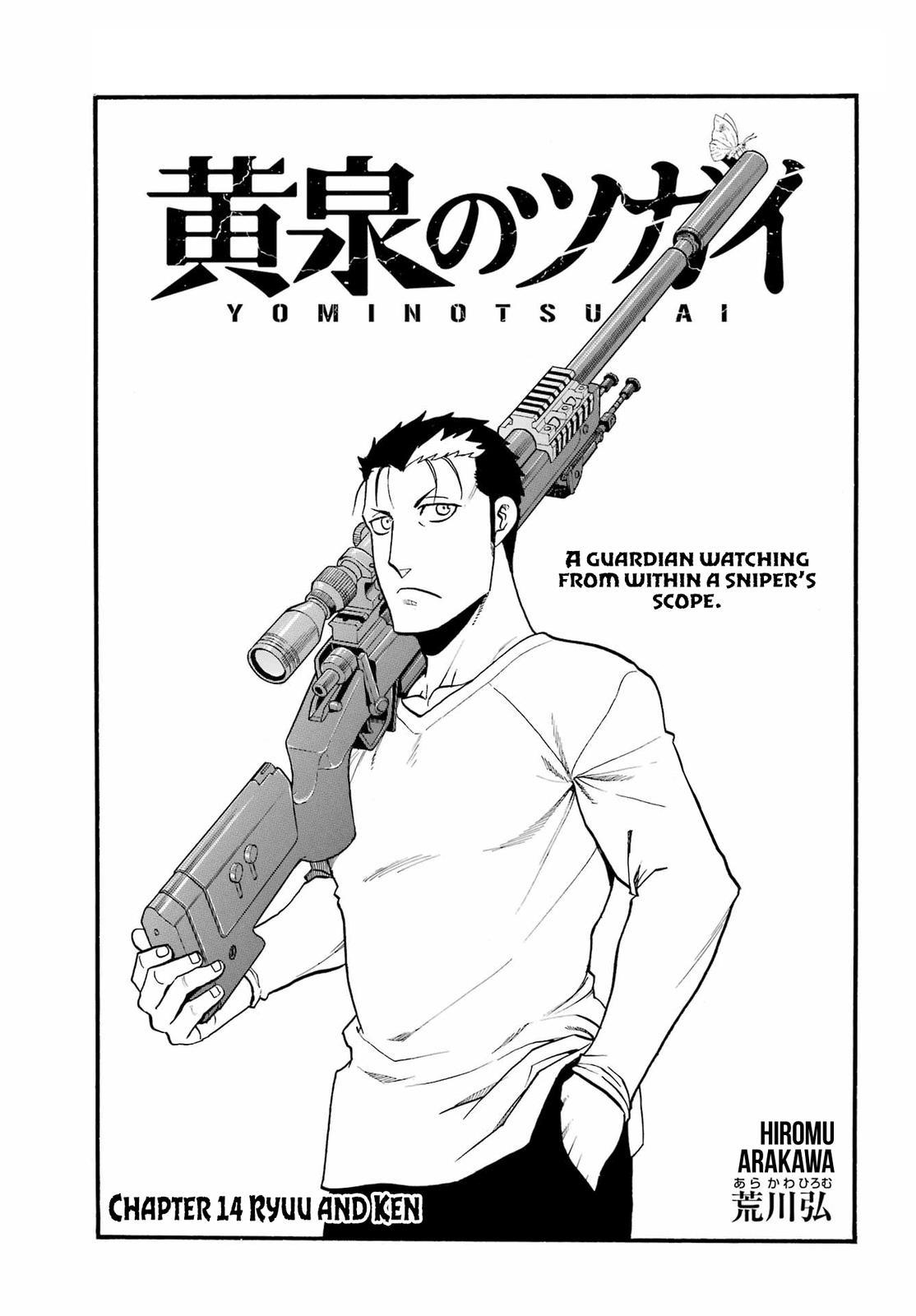 Yomi no Tsugai Chap 14 - Next Chap 15