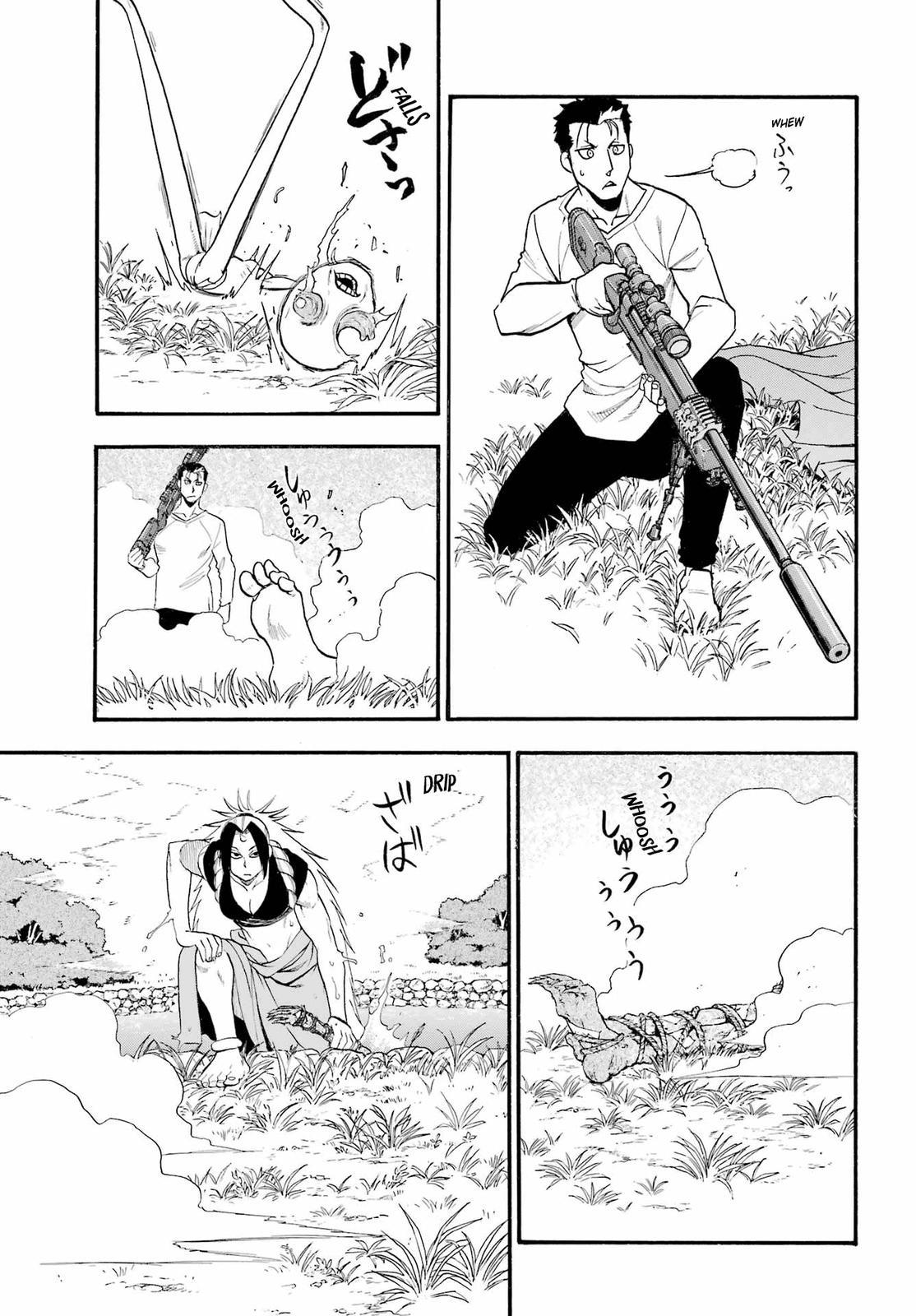 Yomi no Tsugai Chap 14 - Next Chap 15