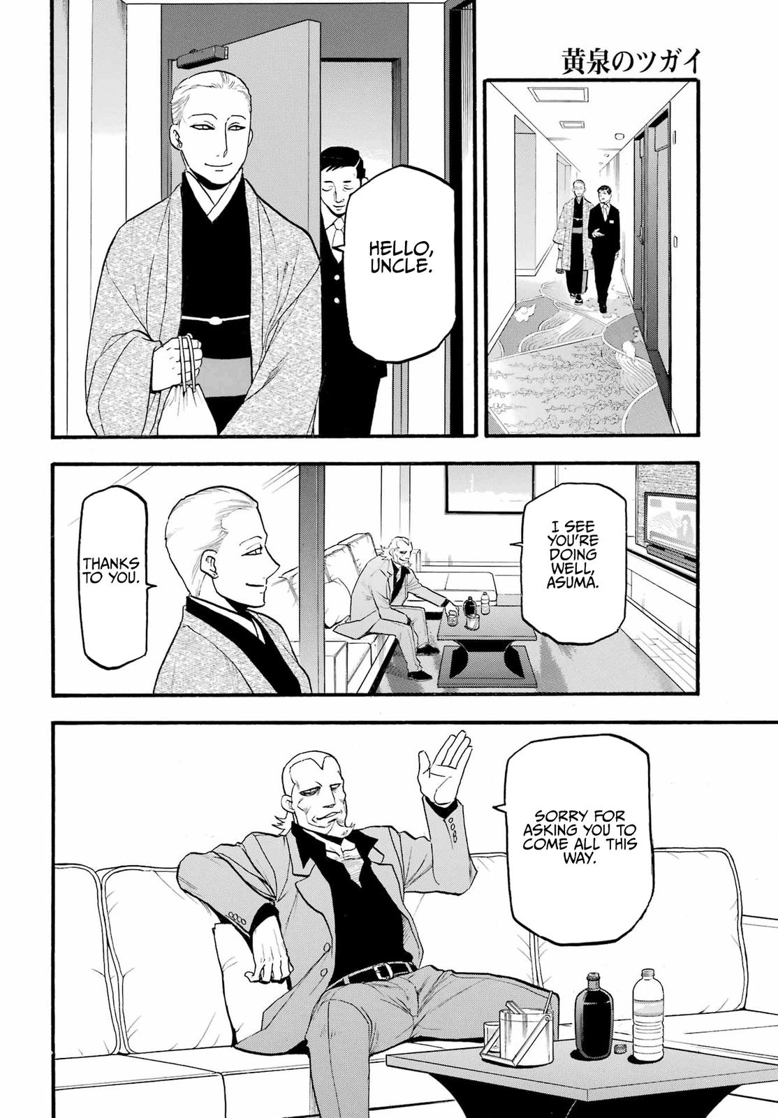 Yomi no Tsugai Chap 15 - Next Chap 16