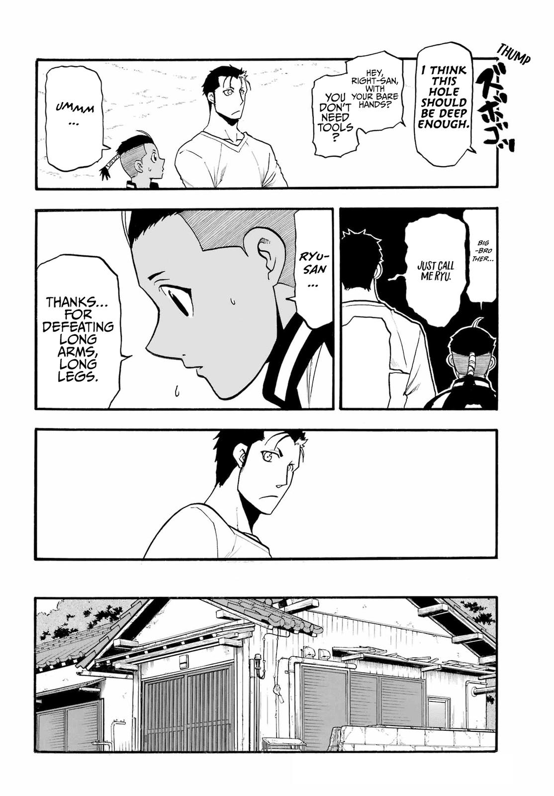 Yomi no Tsugai Chap 15 - Next Chap 16