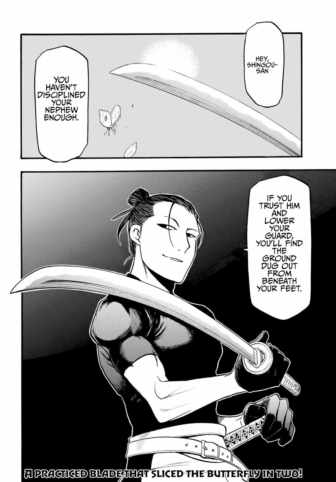 Yomi no Tsugai Chap 15 - Next Chap 16