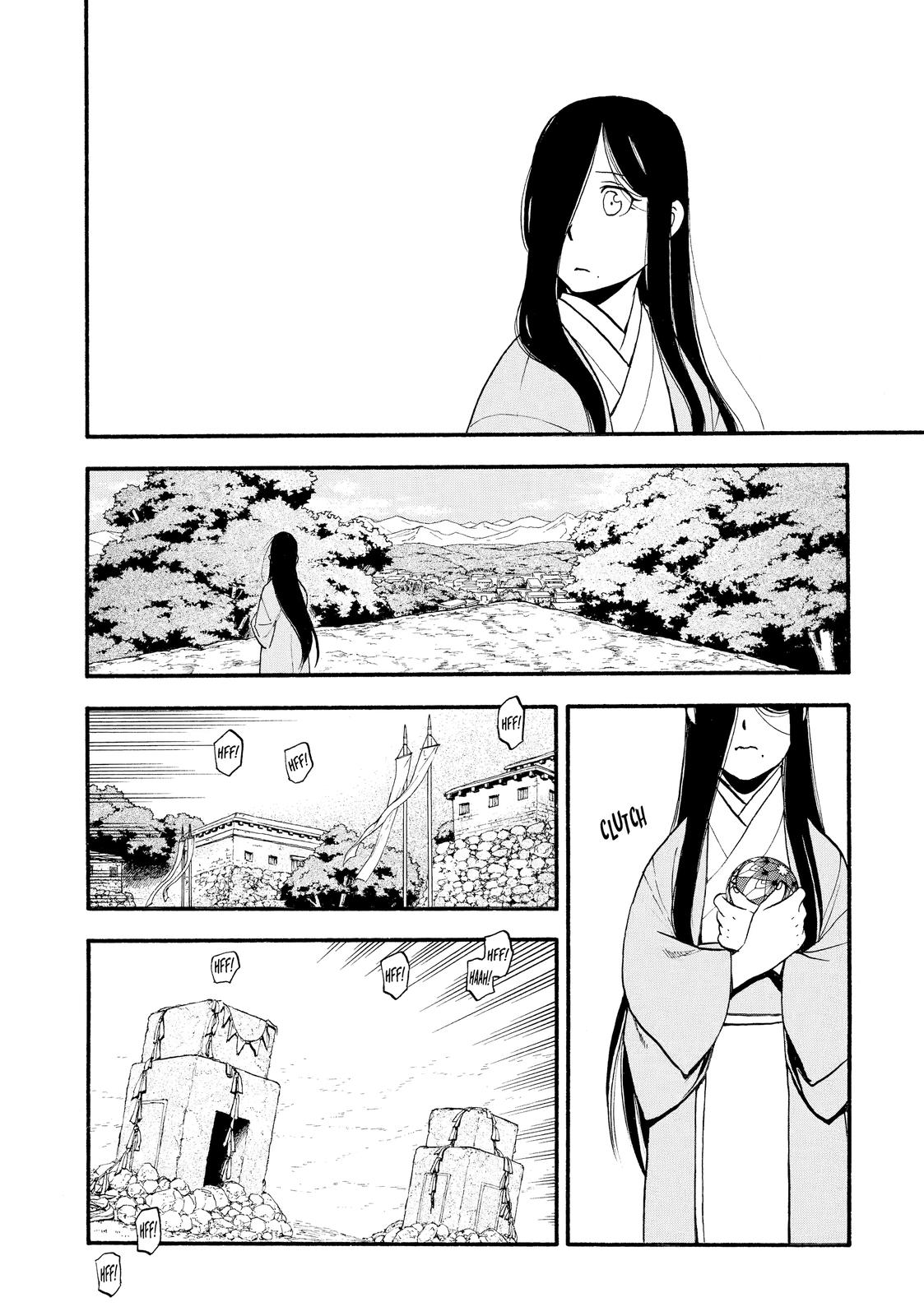 Yomi no Tsugai Chap 16 - Next Chap 17