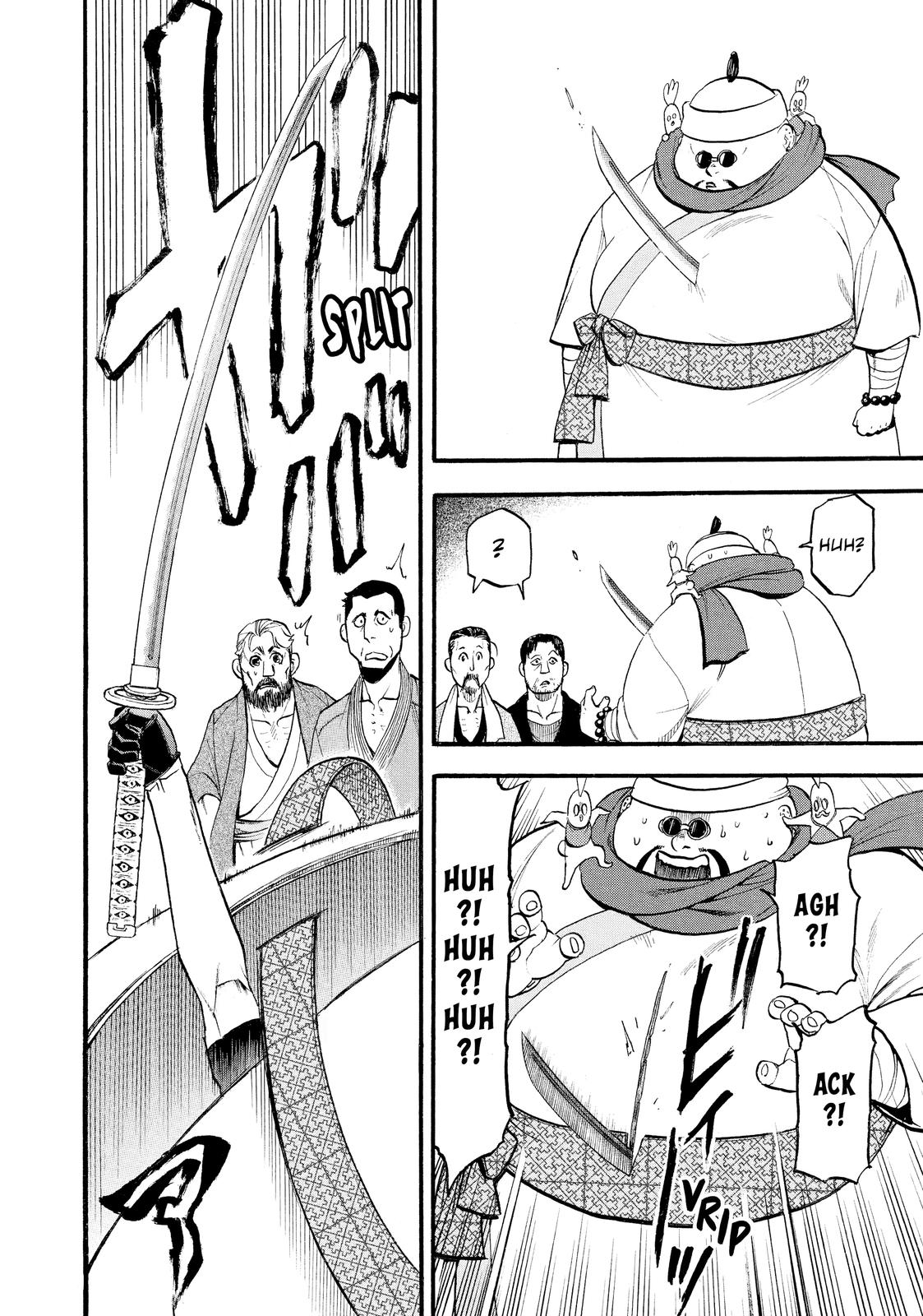 Yomi no Tsugai Chap 16 - Next Chap 17