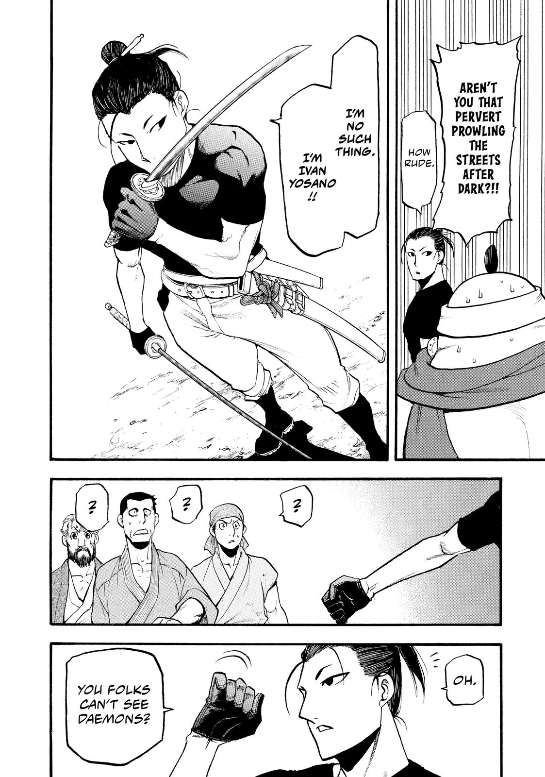 Yomi no Tsugai Chap 16 - Next Chap 17