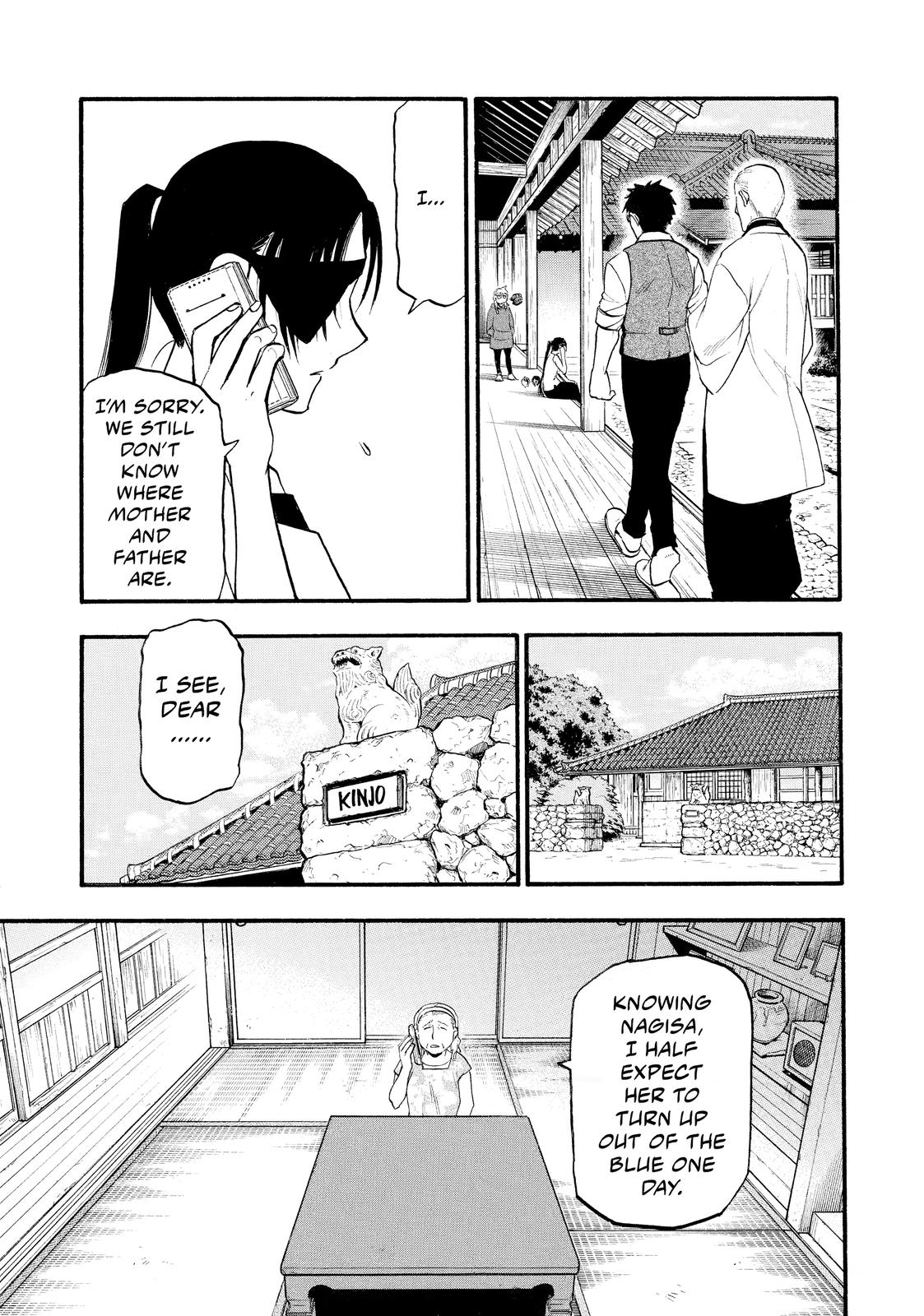 Yomi no Tsugai Chap 16 - Next Chap 17