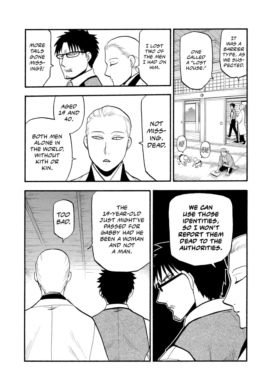 Yomi no Tsugai Chap 16 - Next Chap 17