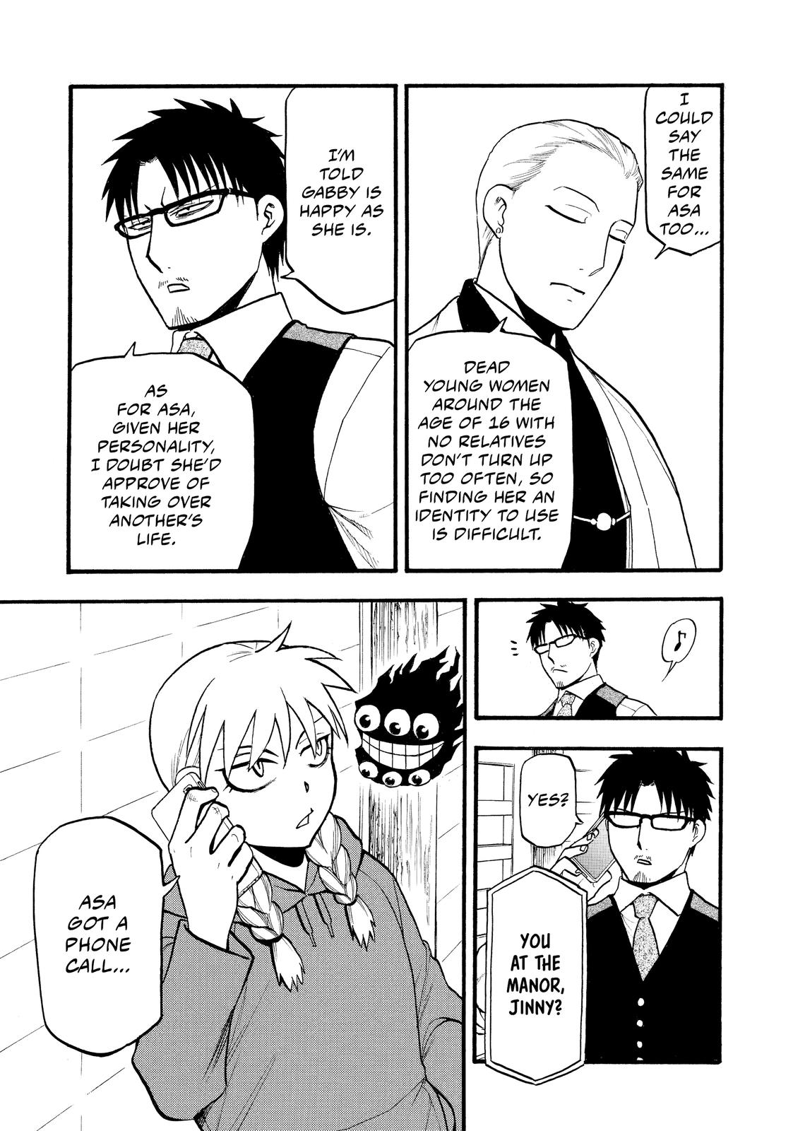 Yomi no Tsugai Chap 16 - Next Chap 17