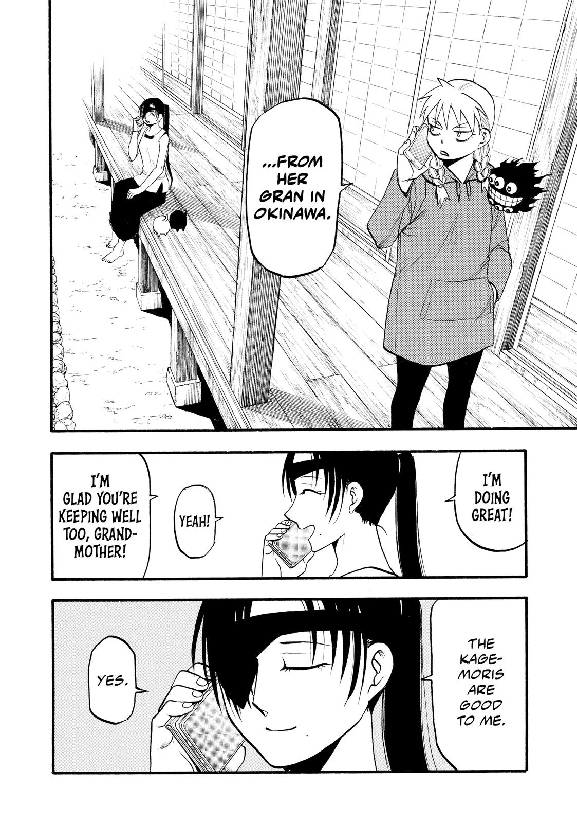 Yomi no Tsugai Chap 16 - Next Chap 17