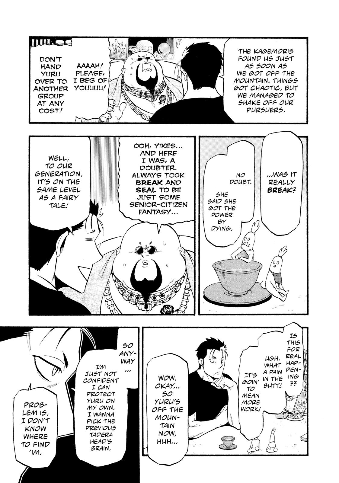 Yomi no Tsugai Chap 16 - Next Chap 17