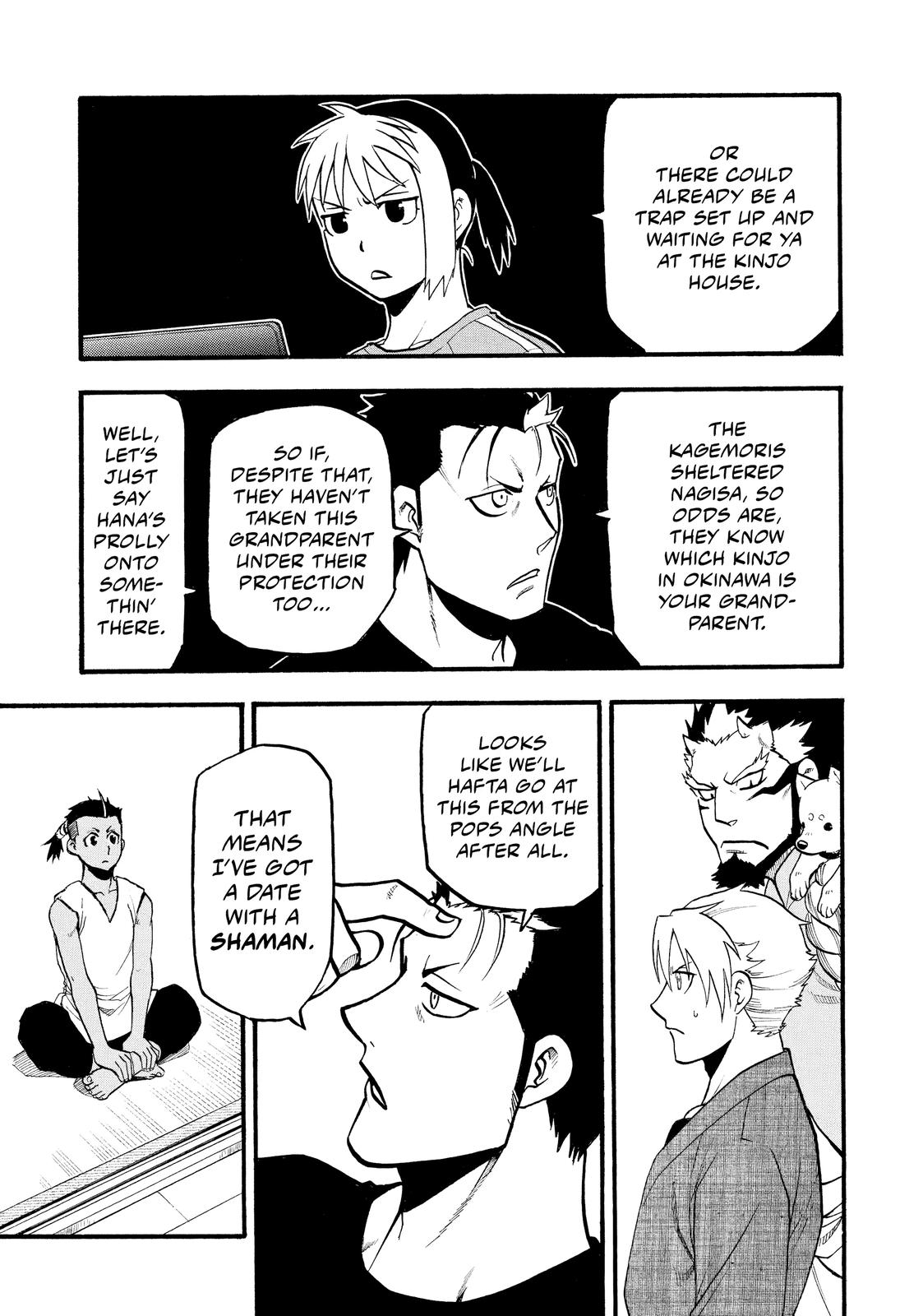 Yomi no Tsugai Chap 16 - Next Chap 17
