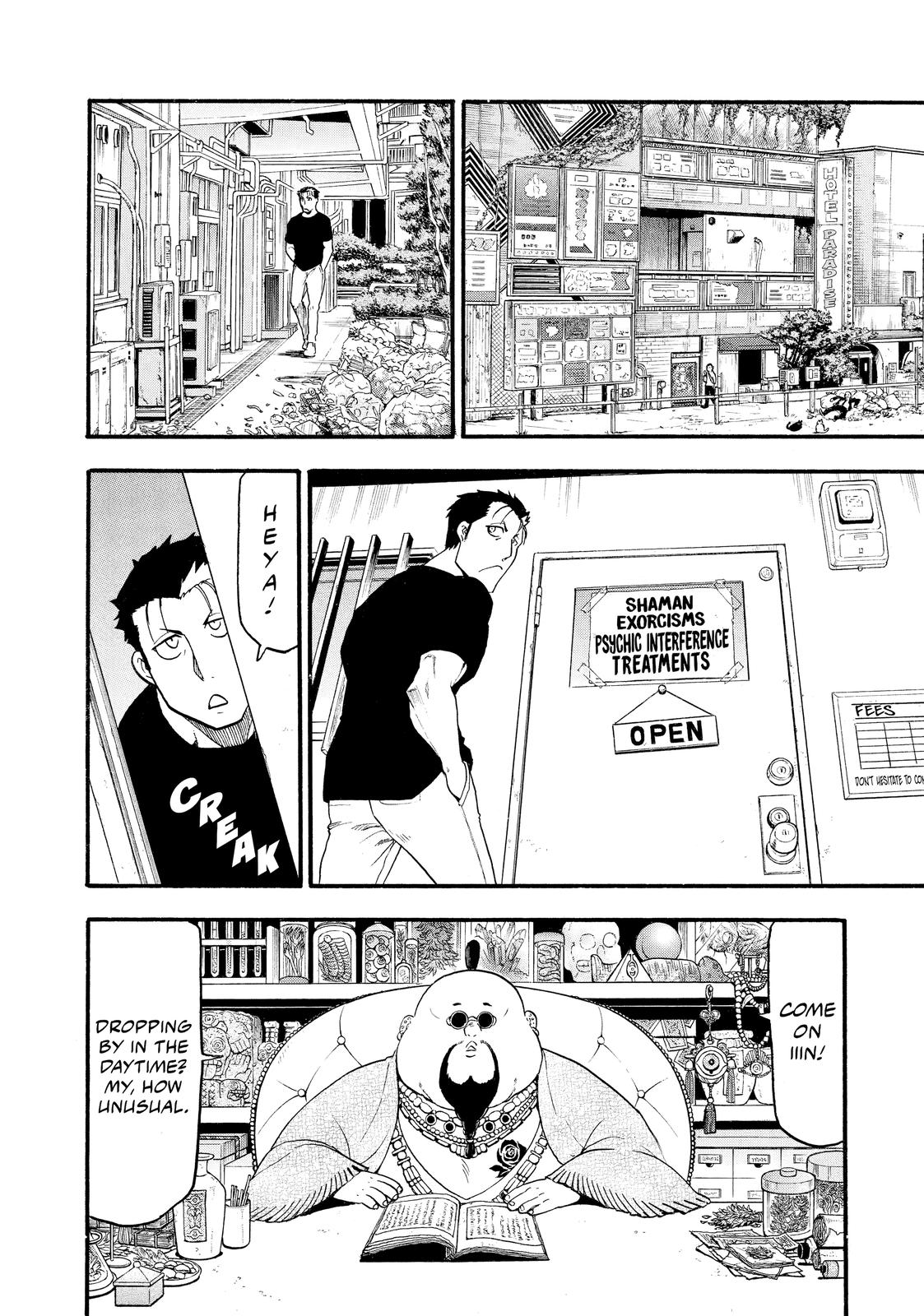 Yomi no Tsugai Chap 16 - Next Chap 17