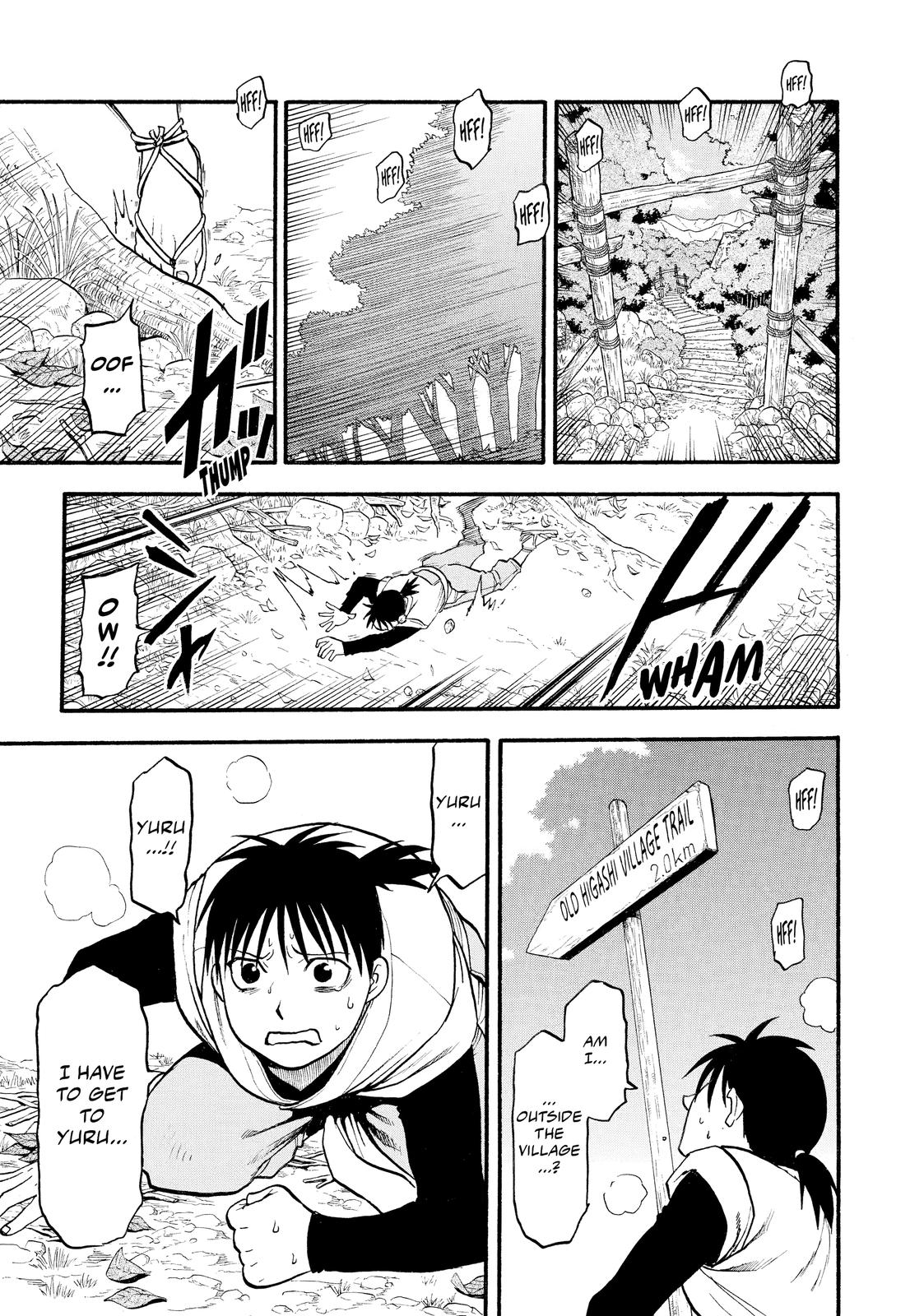 Yomi no Tsugai Chap 16 - Next Chap 17