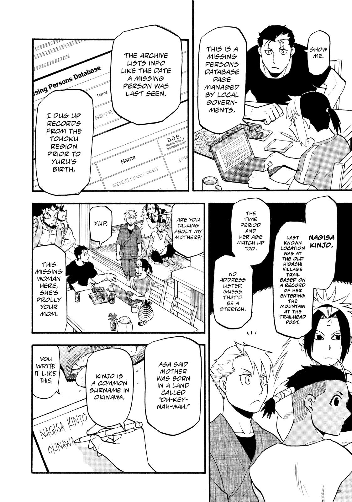 Yomi no Tsugai Chap 16 - Next Chap 17