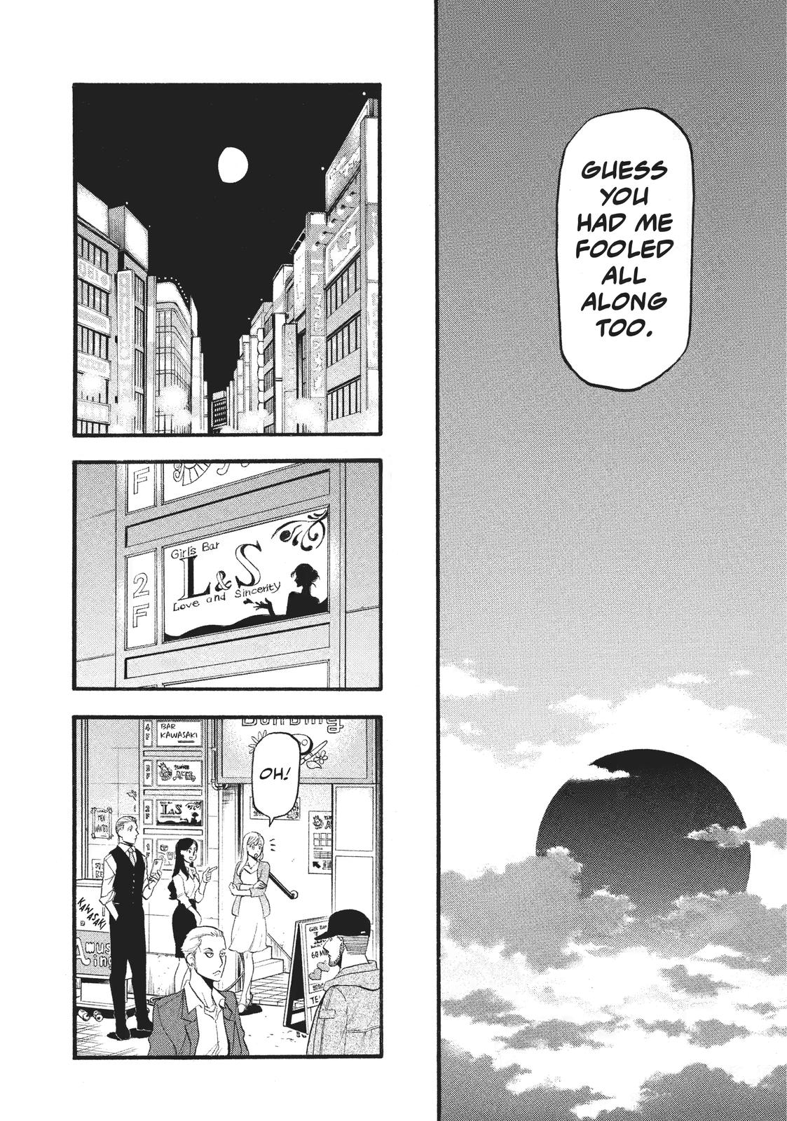 Yomi no Tsugai Chap 18 - Next Chap 19