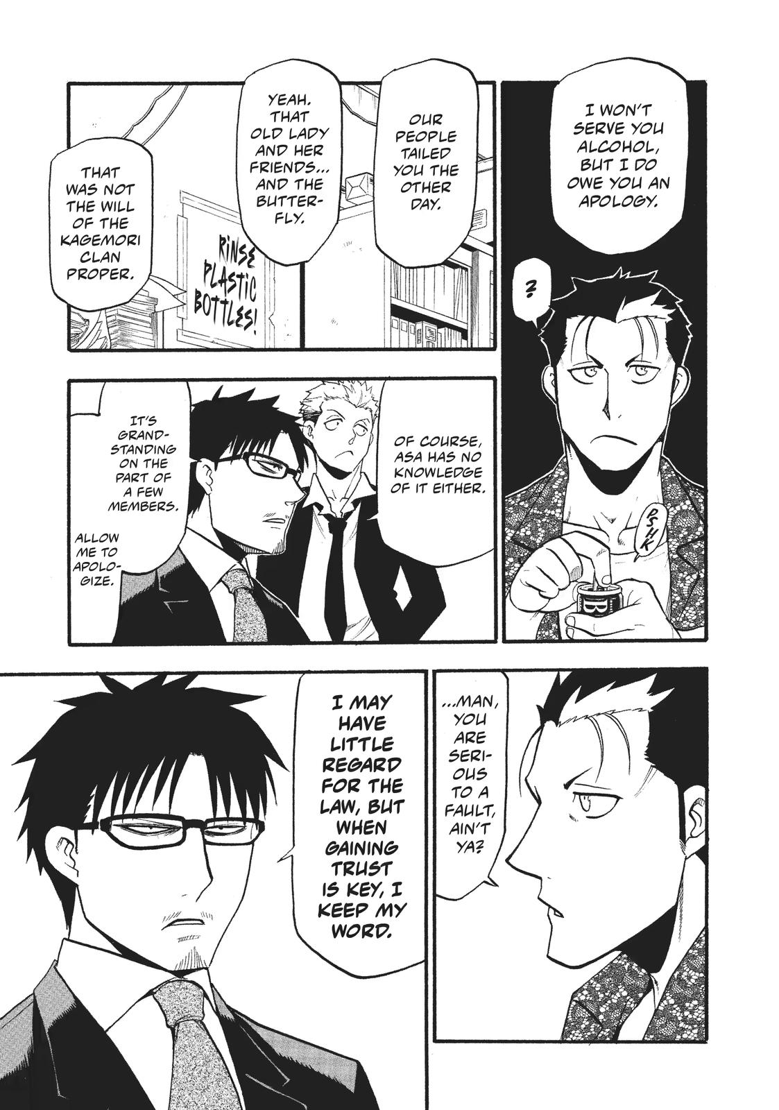 Yomi no Tsugai Chap 18 - Next Chap 19