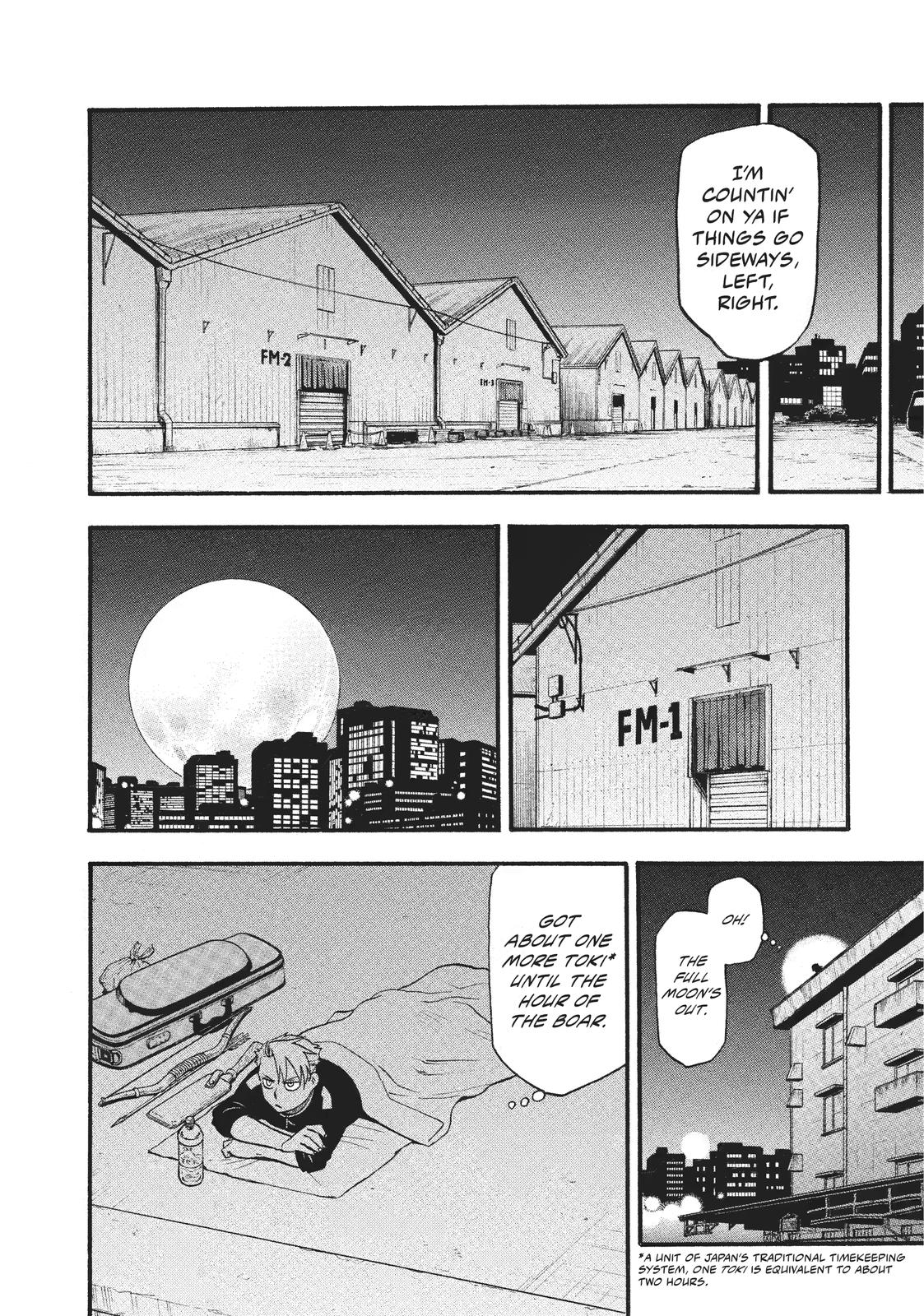 Yomi no Tsugai Chap 19 - Next Chap 20