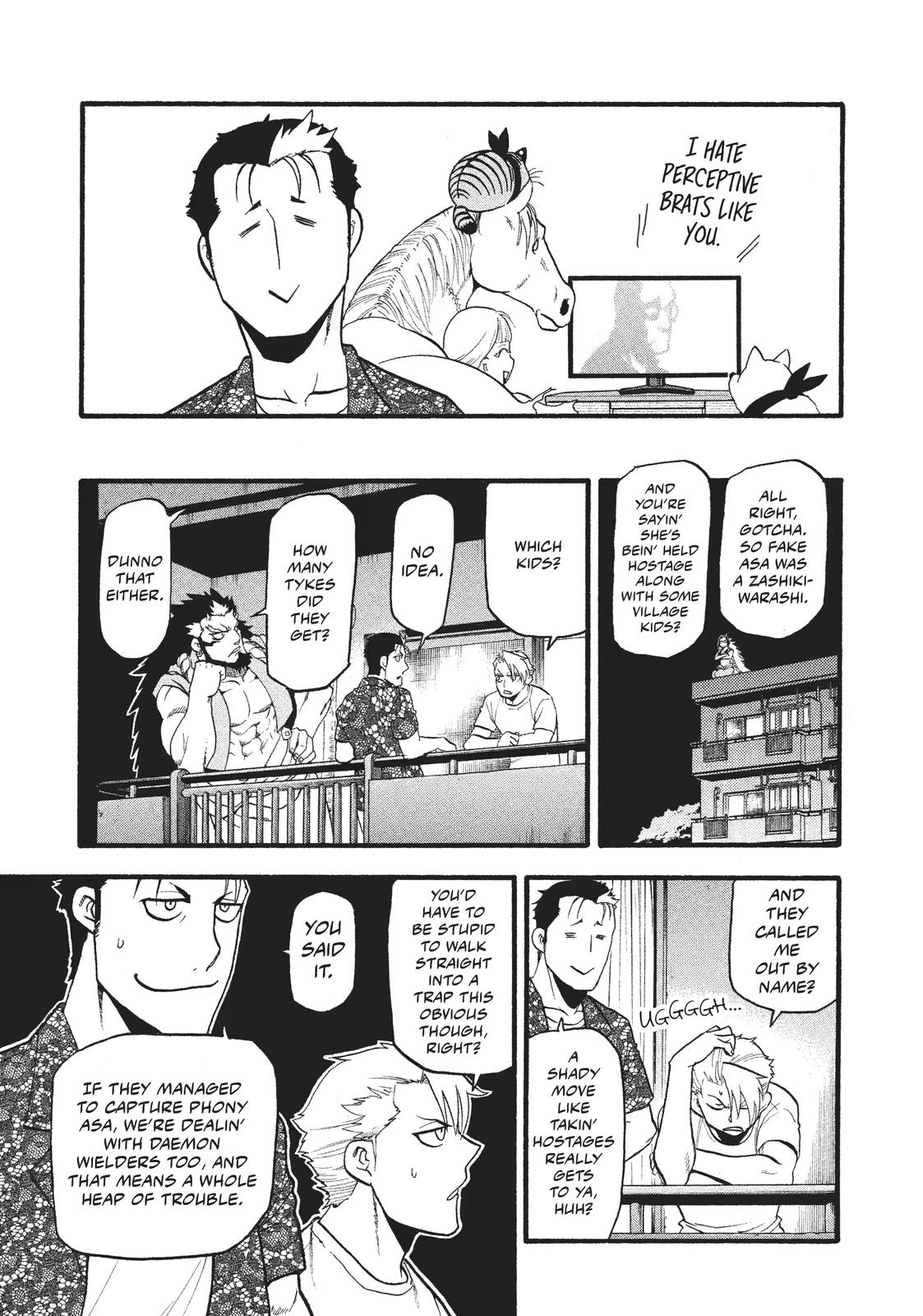 Yomi no Tsugai Chap 19 - Next Chap 20