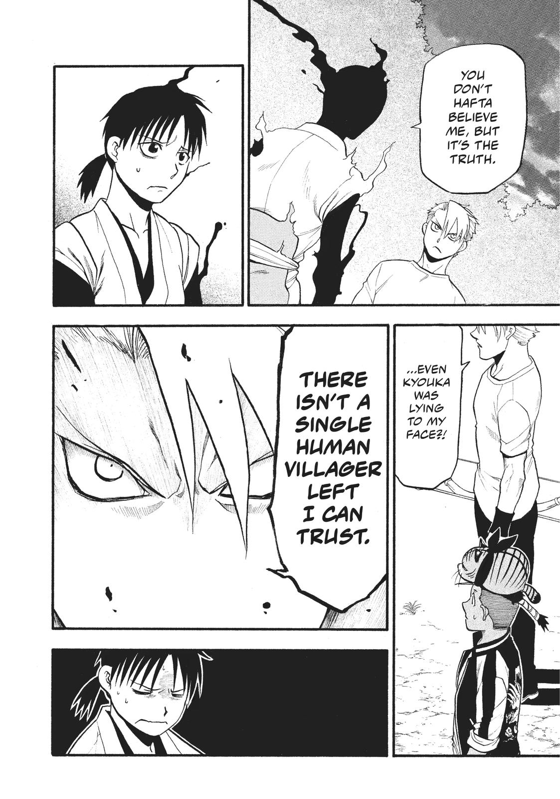 Yomi no Tsugai Chap 19 - Next Chap 20