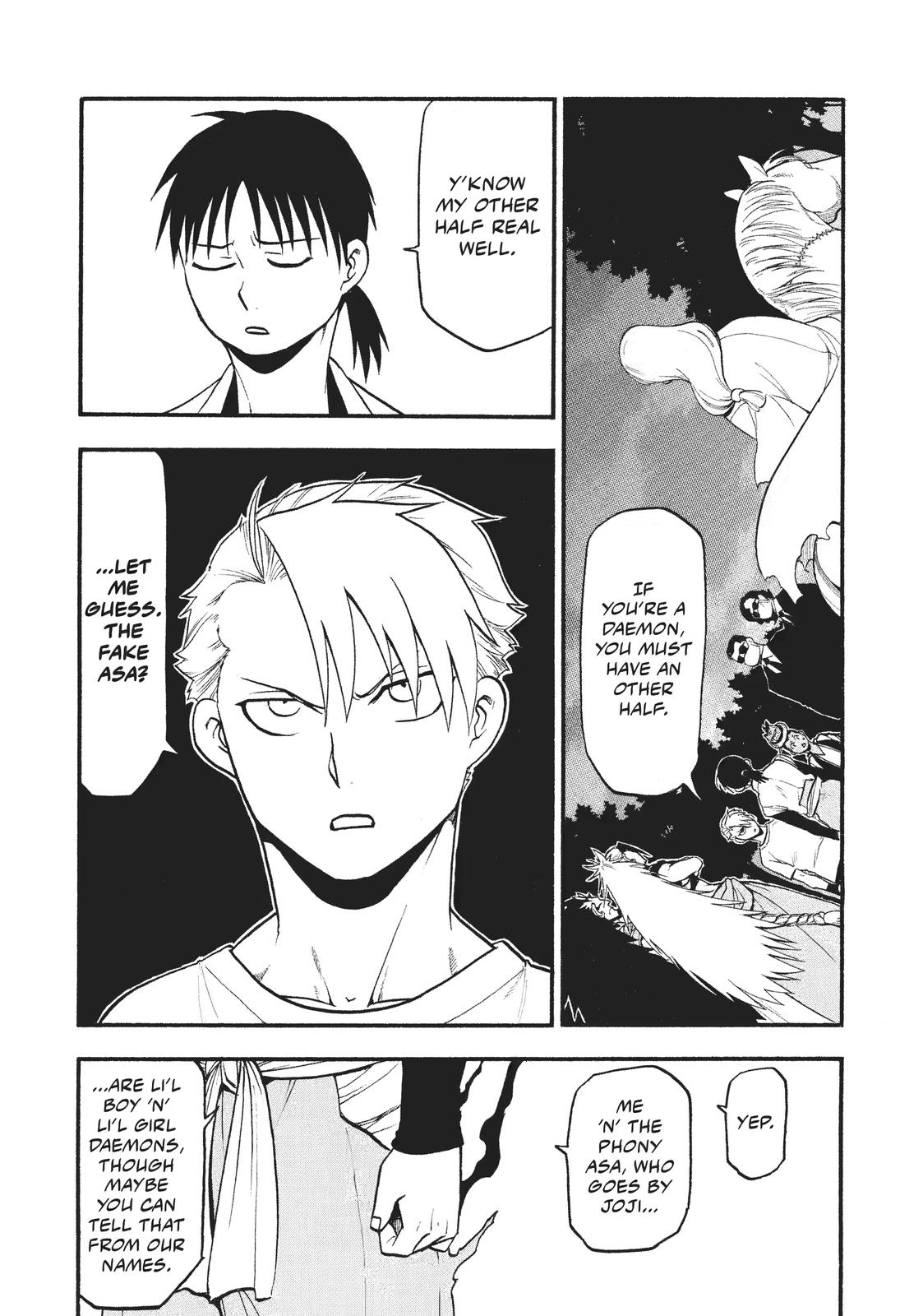 Yomi no Tsugai Chap 19 - Next Chap 20