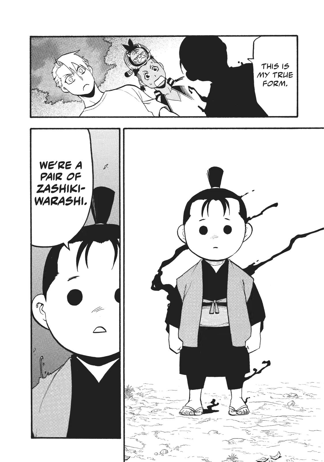 Yomi no Tsugai Chap 19 - Next Chap 20