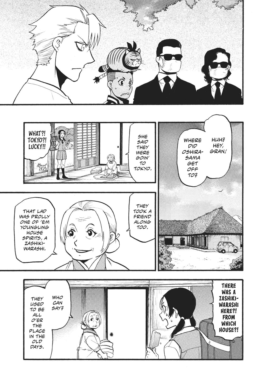 Yomi no Tsugai Chap 19 - Next Chap 20