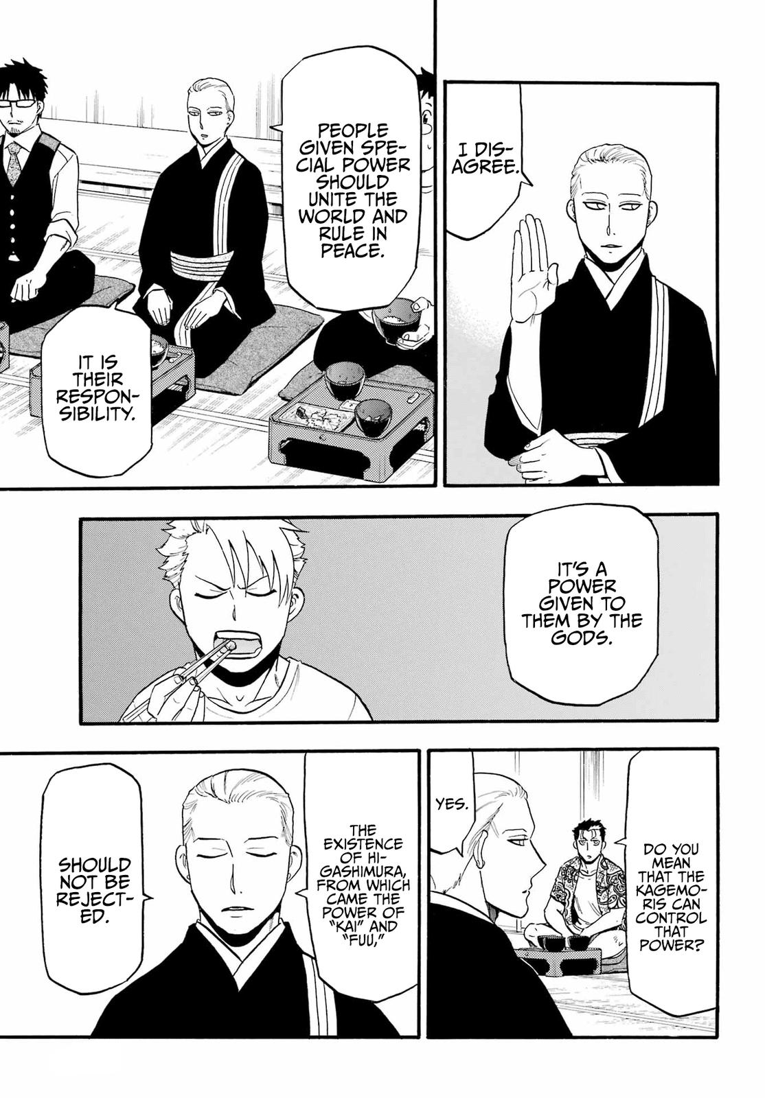 Yomi no Tsugai Chap 10 - Next Chap 11