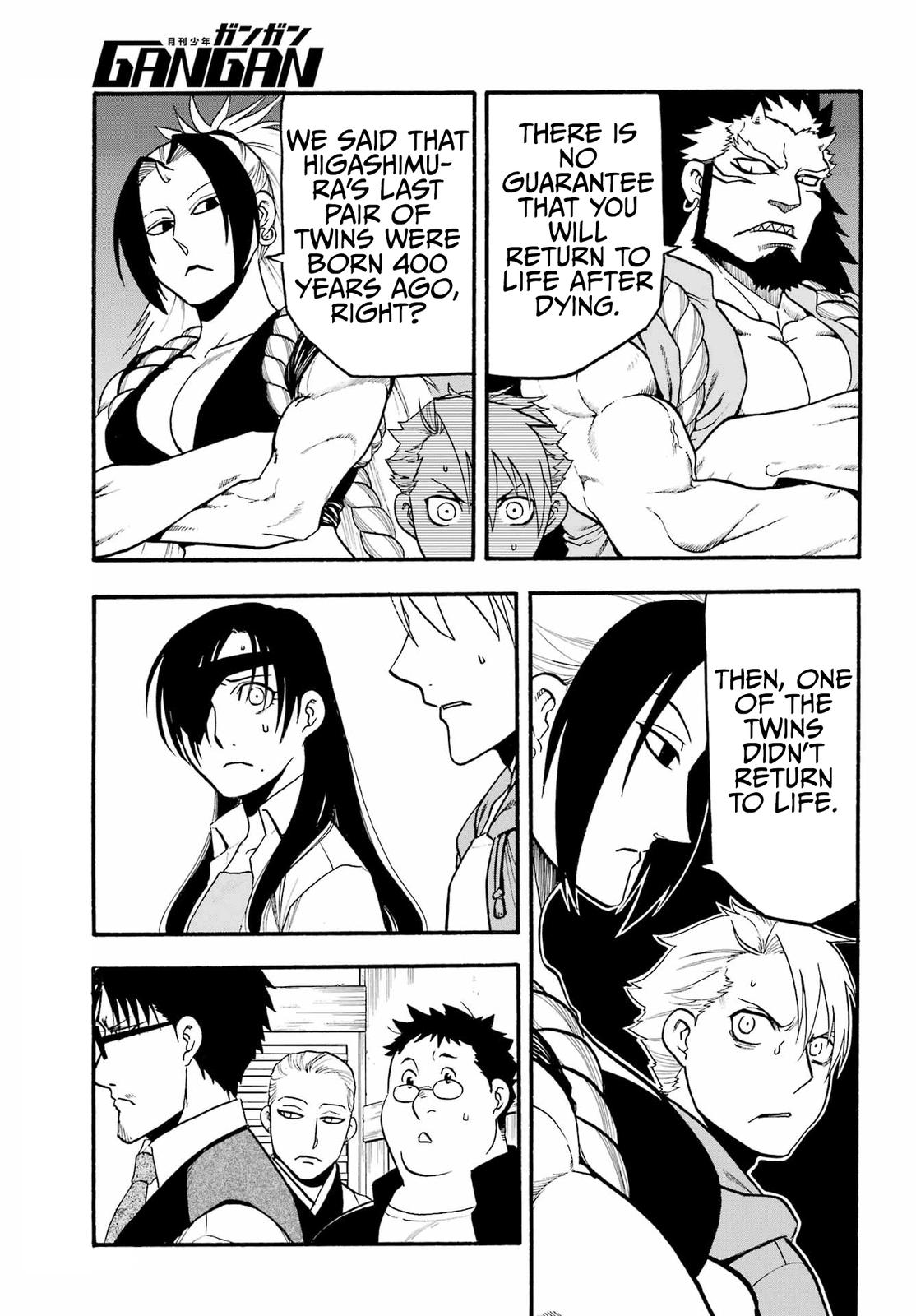 Yomi no Tsugai Chap 10 - Next Chap 11