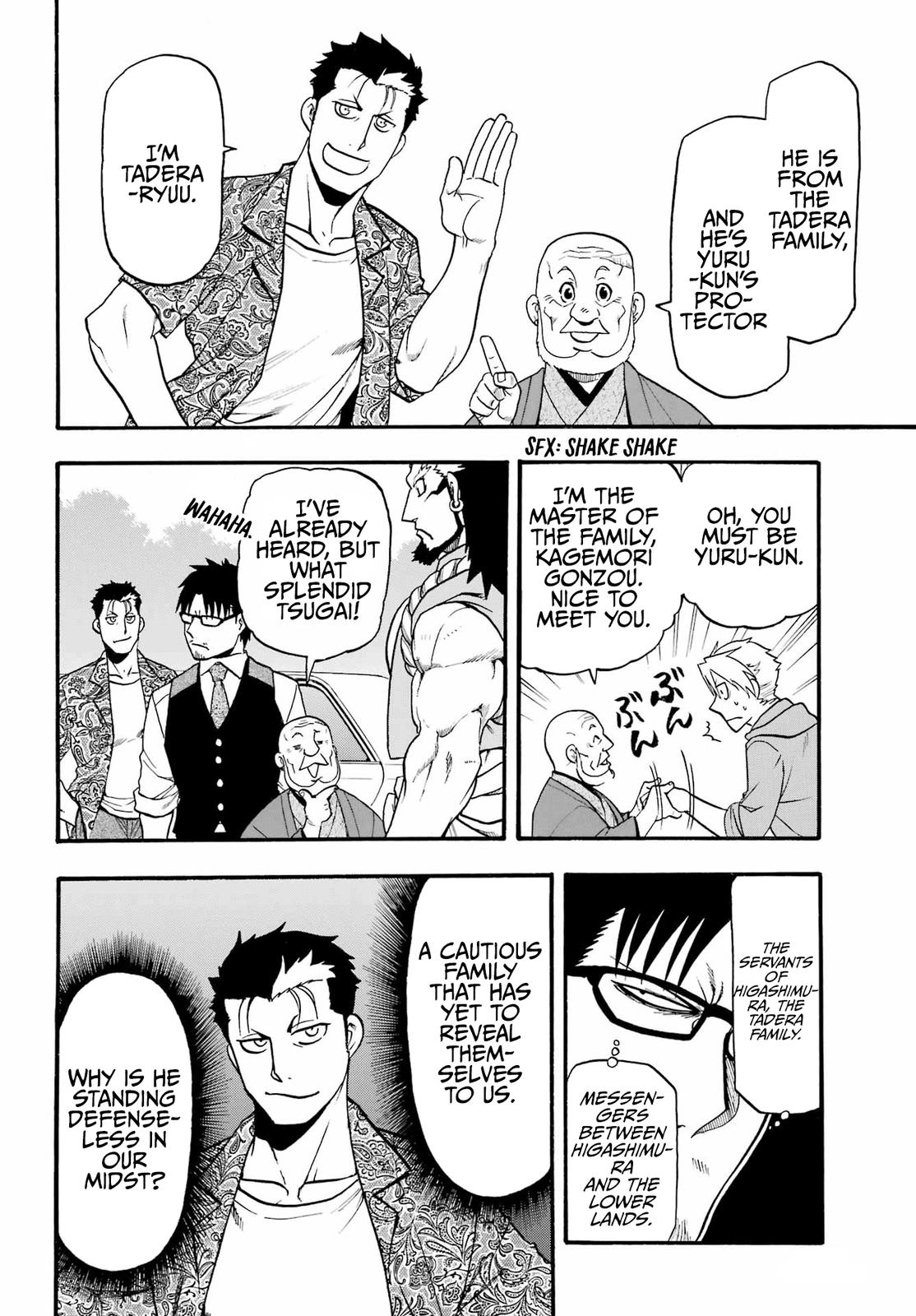 Yomi no Tsugai Chap 10 - Next Chap 11